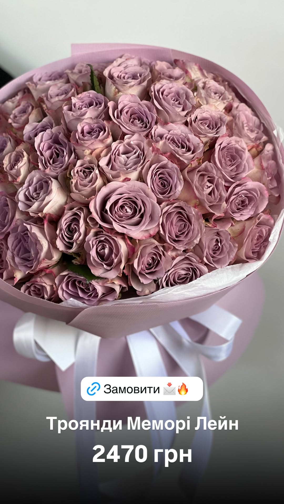 Букет від floradeluxe_kyiv