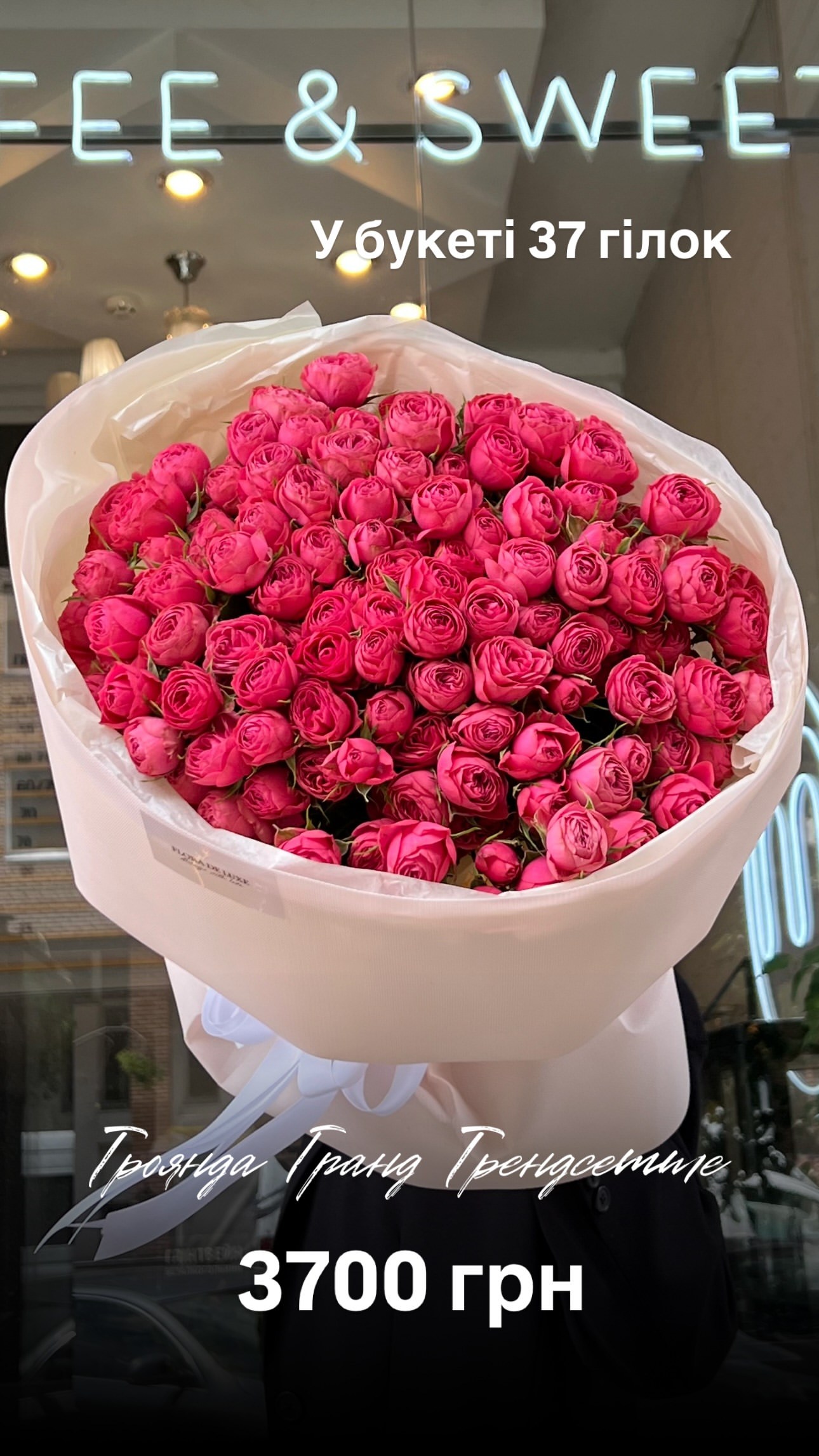 Букет від floradeluxe_kyiv