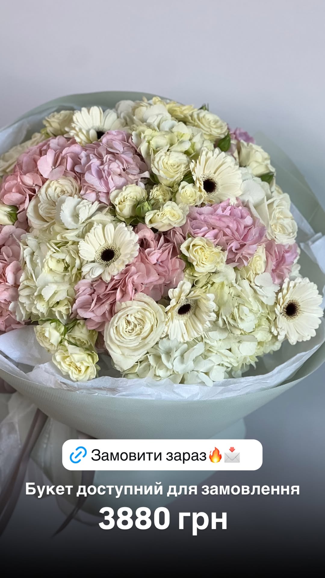Букет від floradeluxe_kyiv