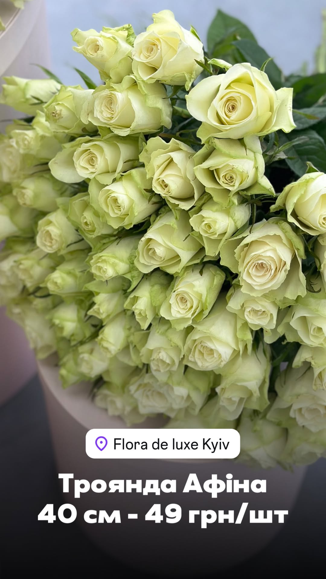 Букет від floradeluxe_kyiv