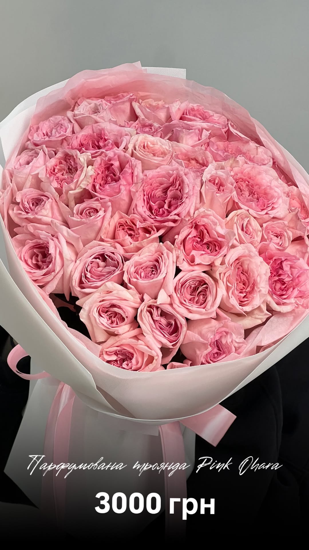 Букет від floradeluxe_kyiv