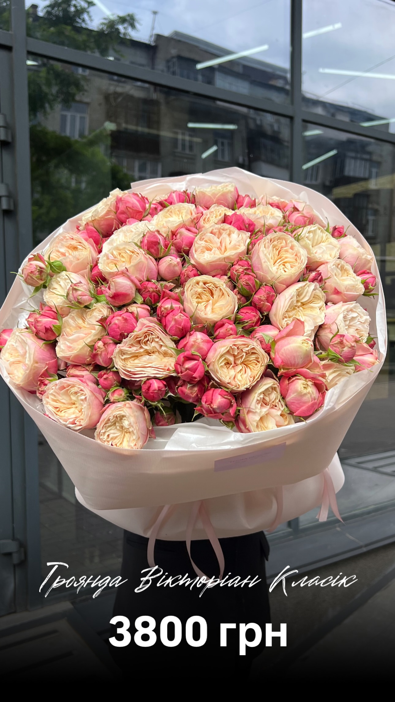 Букет від floradeluxe_kyiv