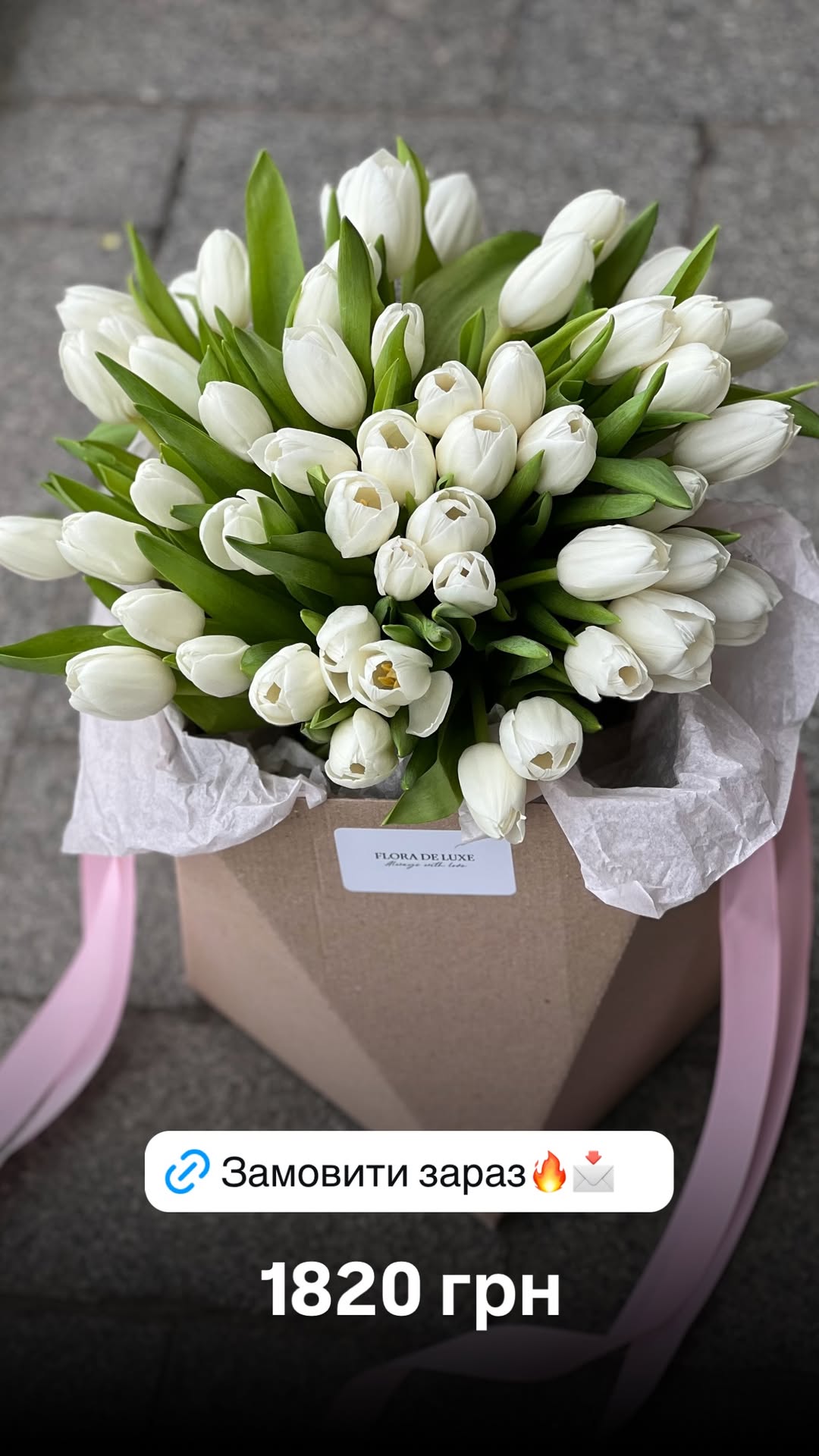 Букет від floradeluxe_kyiv