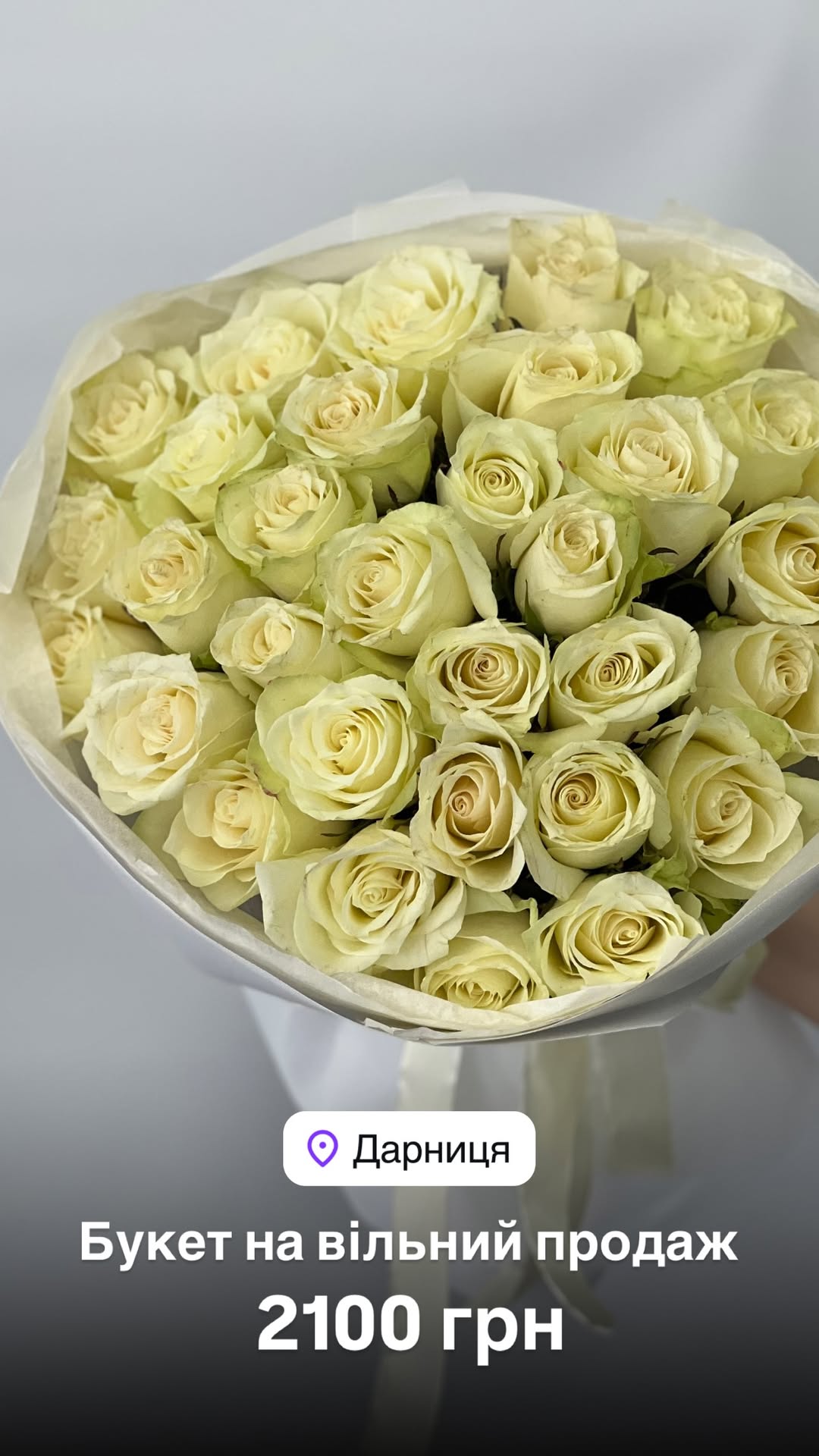 Букет від floradeluxe_kyiv