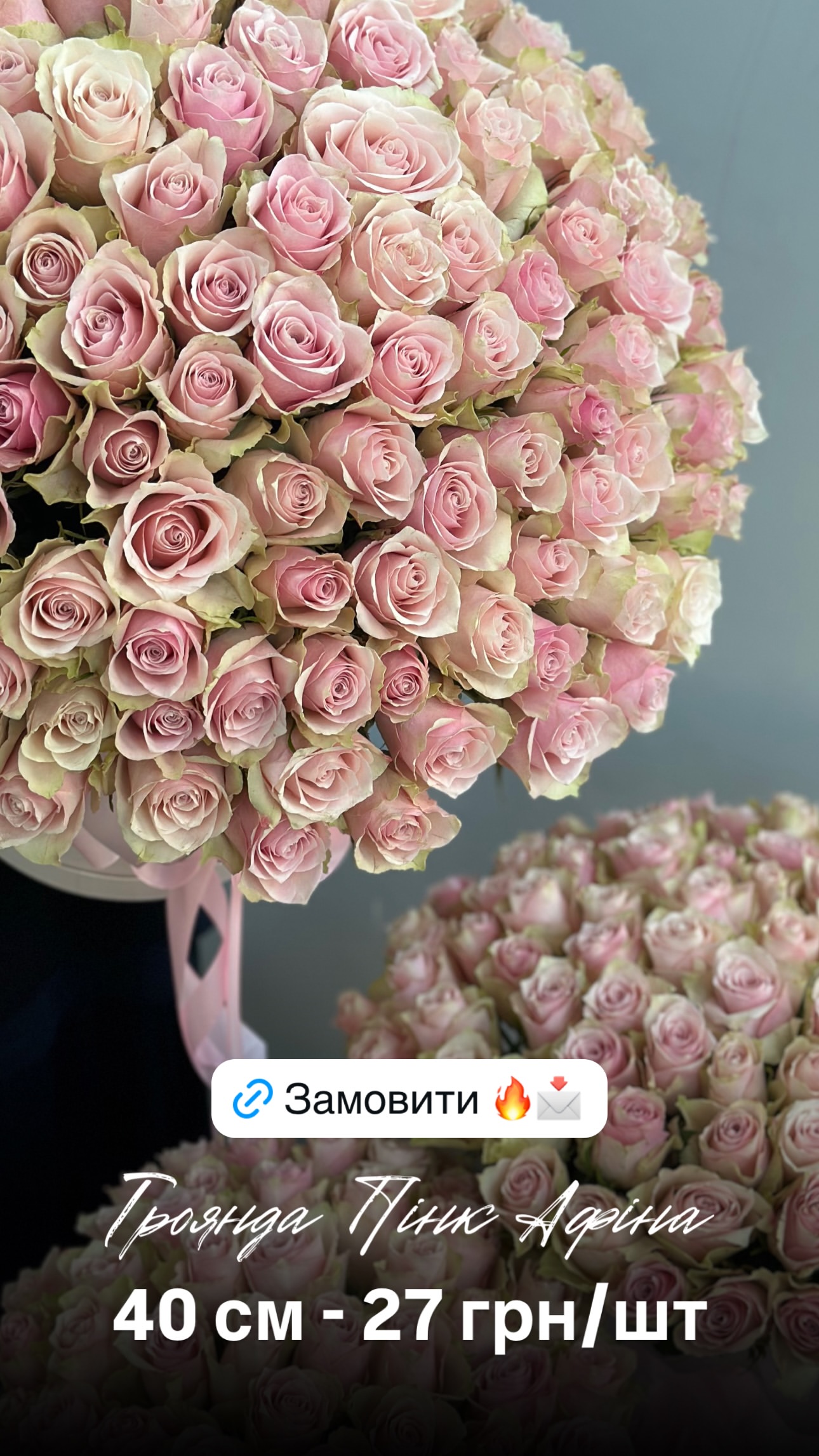 Букет від floradeluxe_kyiv