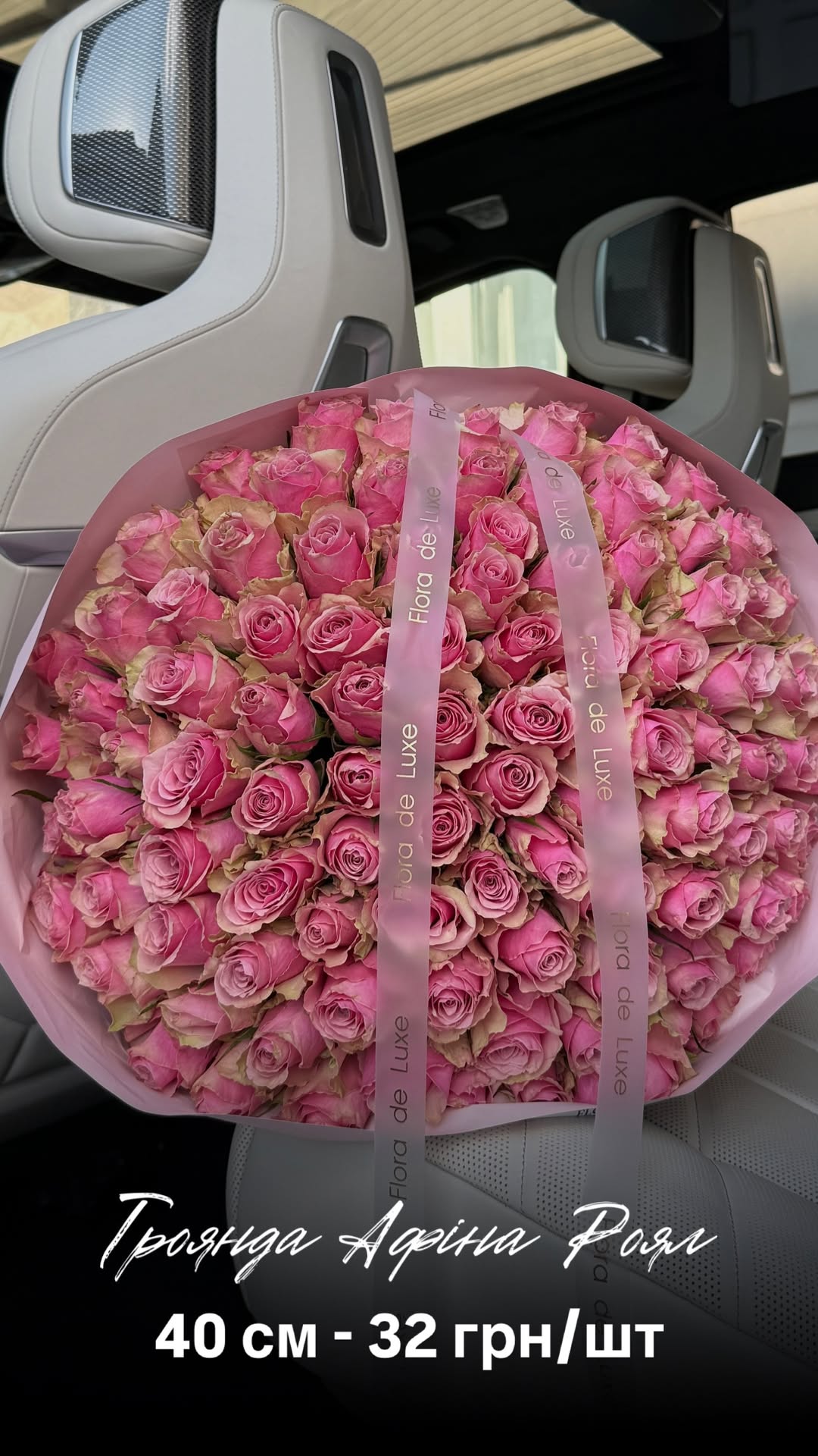 Букет від floradeluxe_kyiv