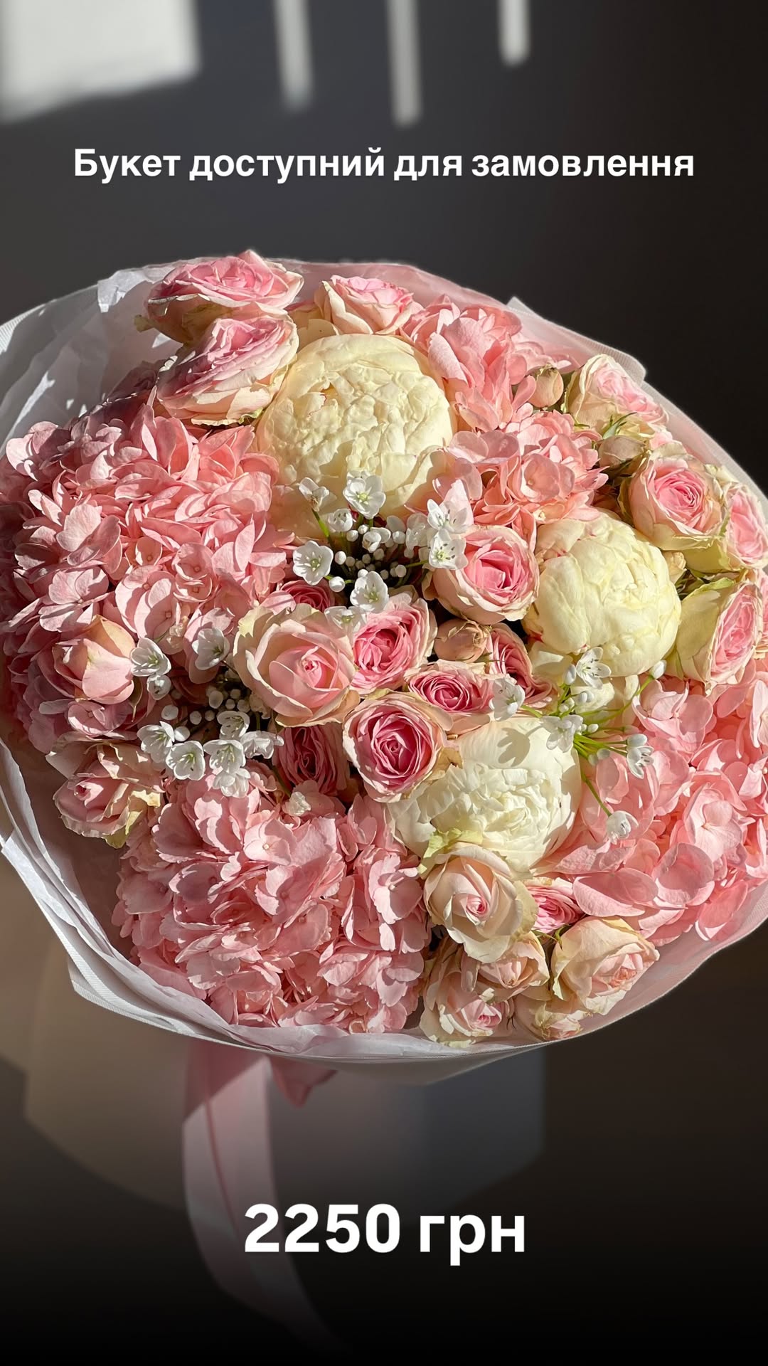 Букет від floradeluxe_kyiv