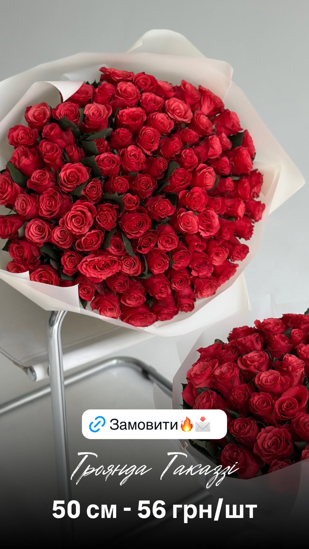 Букет від floradeluxe_kyiv