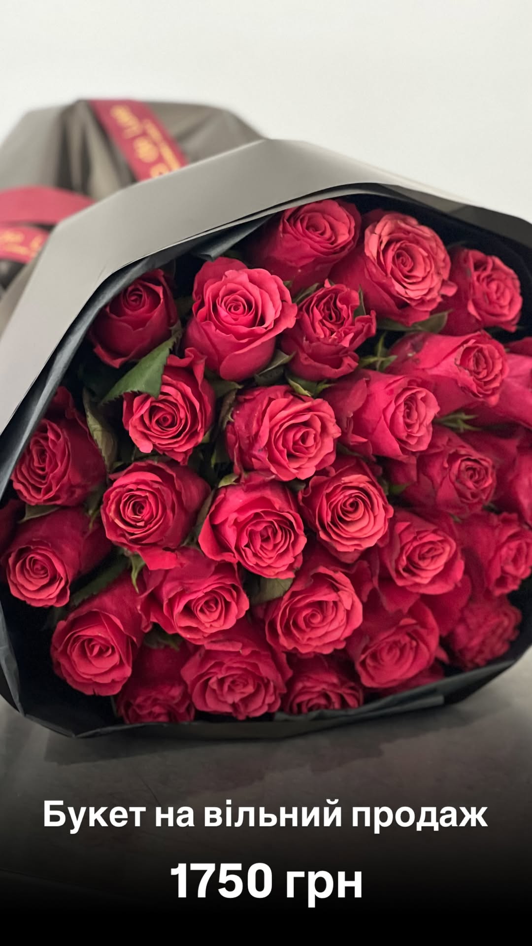 Букет від floradeluxe_kyiv