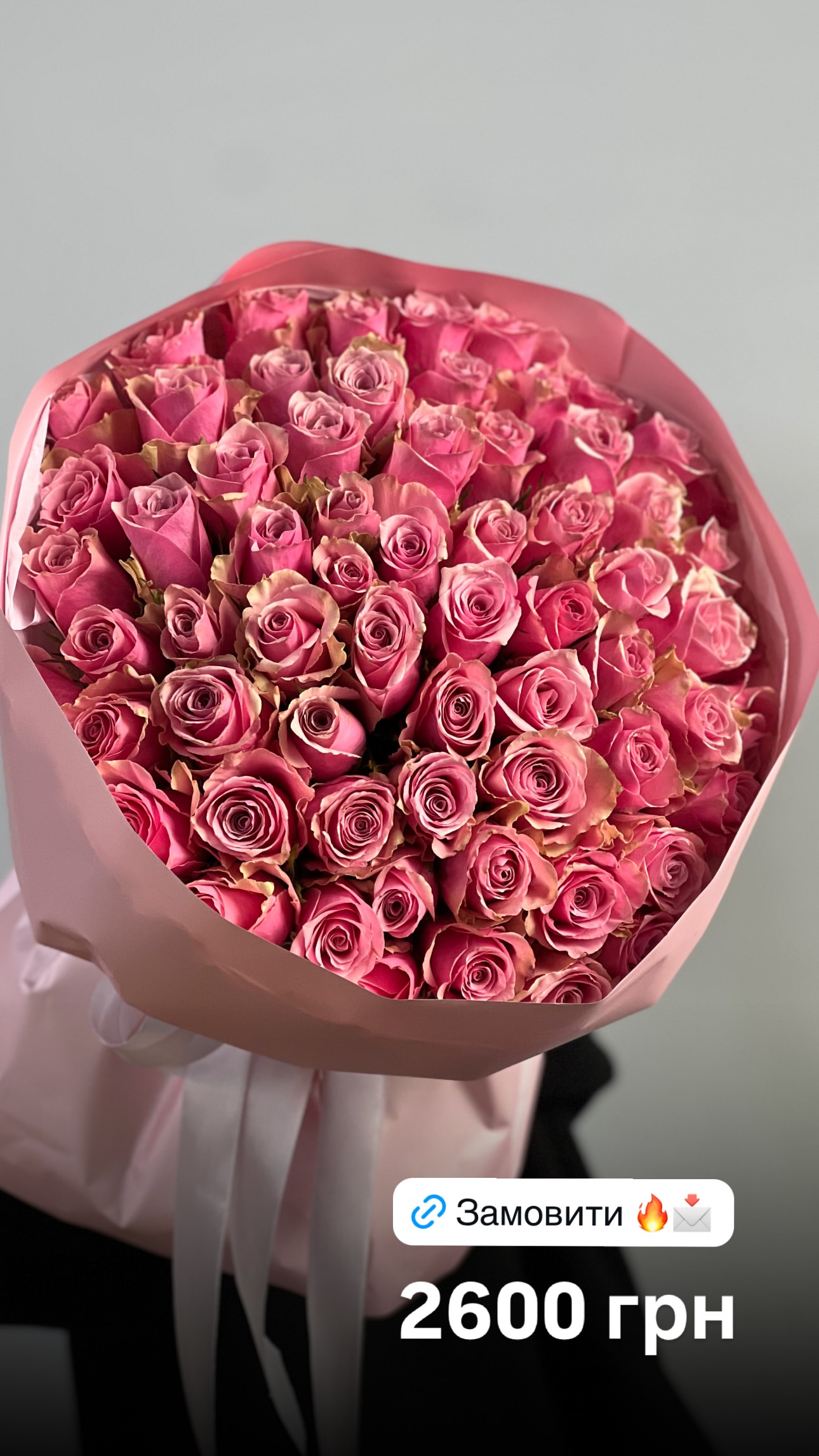 Букет від floradeluxe_kyiv