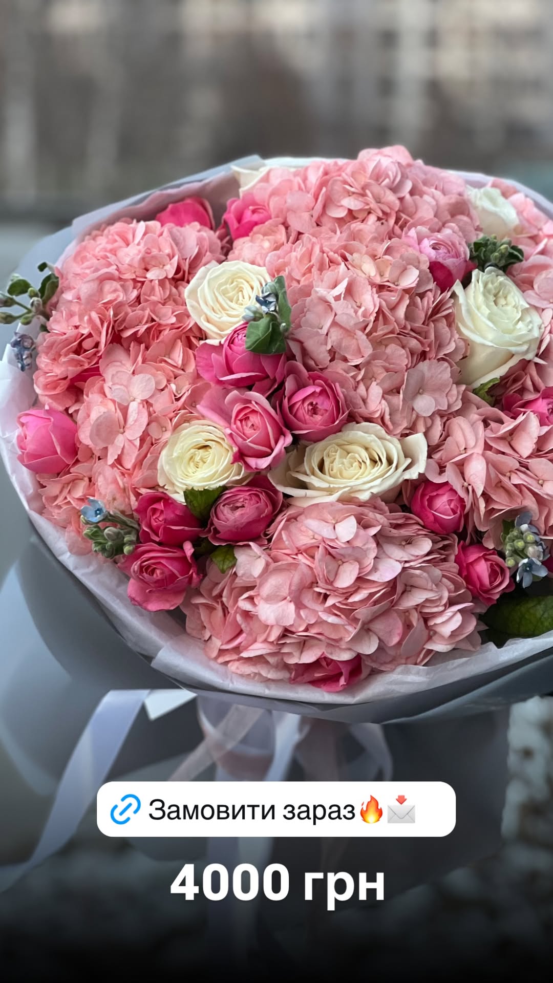 Букет від floradeluxe_kyiv