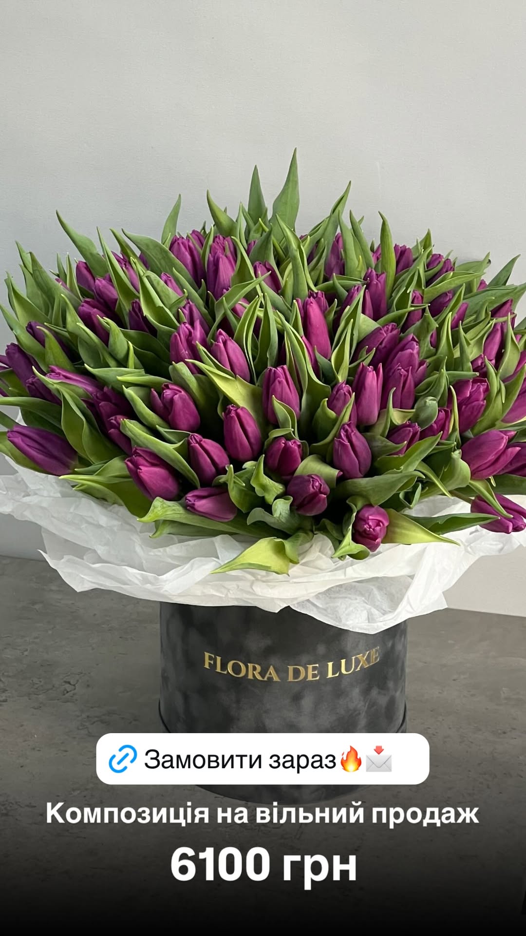 Букет від floradeluxe_kyiv