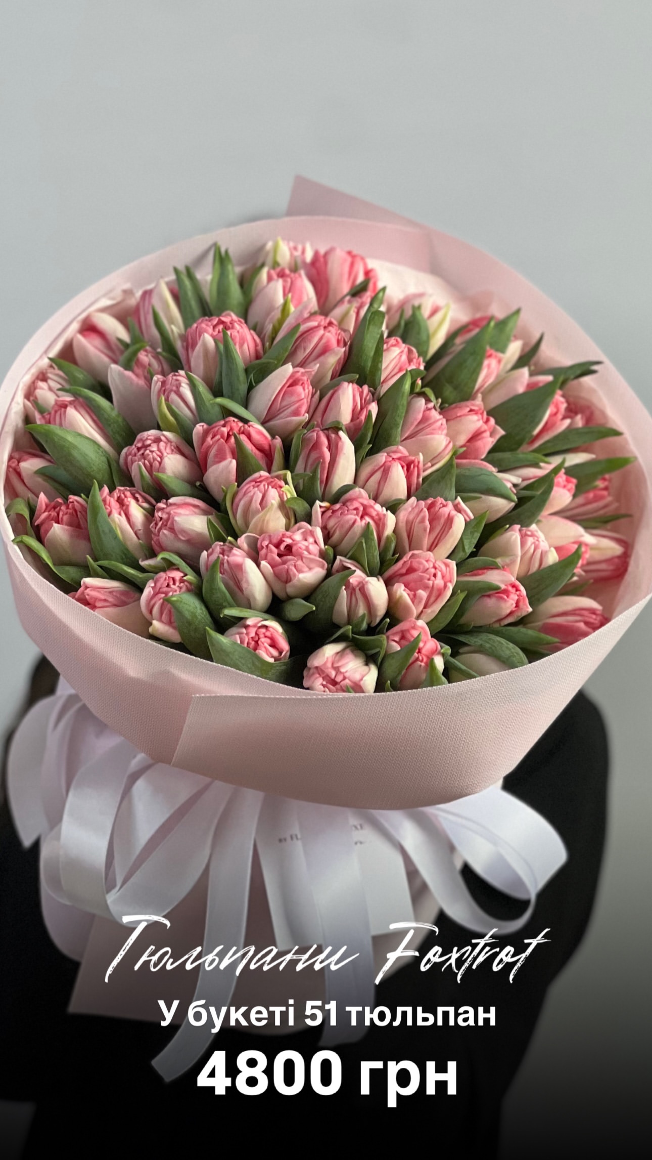 Букет від floradeluxe_kyiv