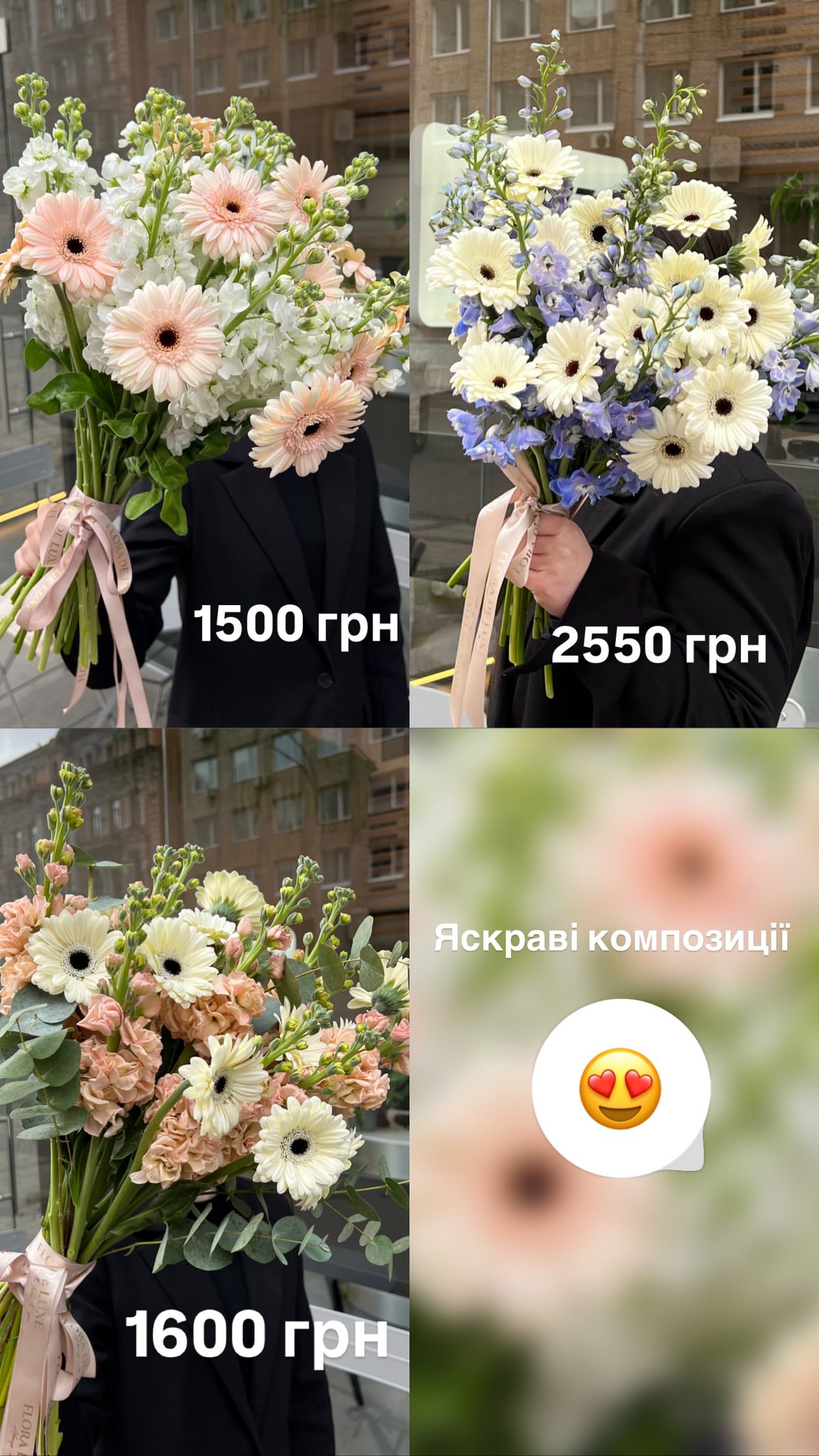 Букет від floradeluxe_kyiv