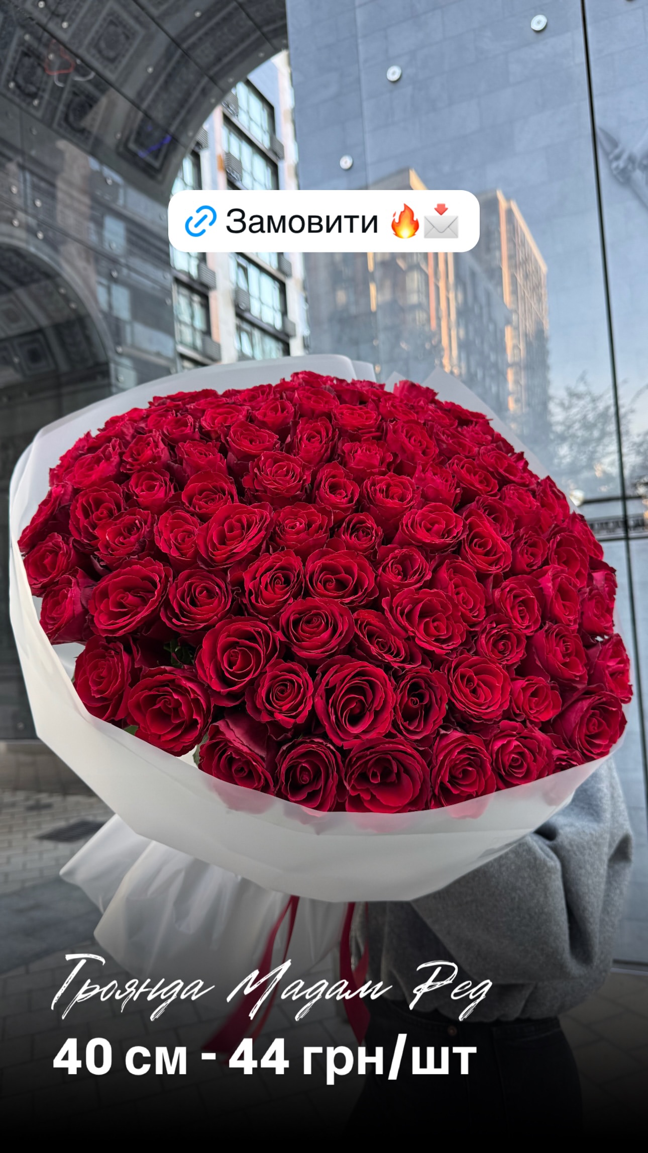 Букет від floradeluxe_kyiv