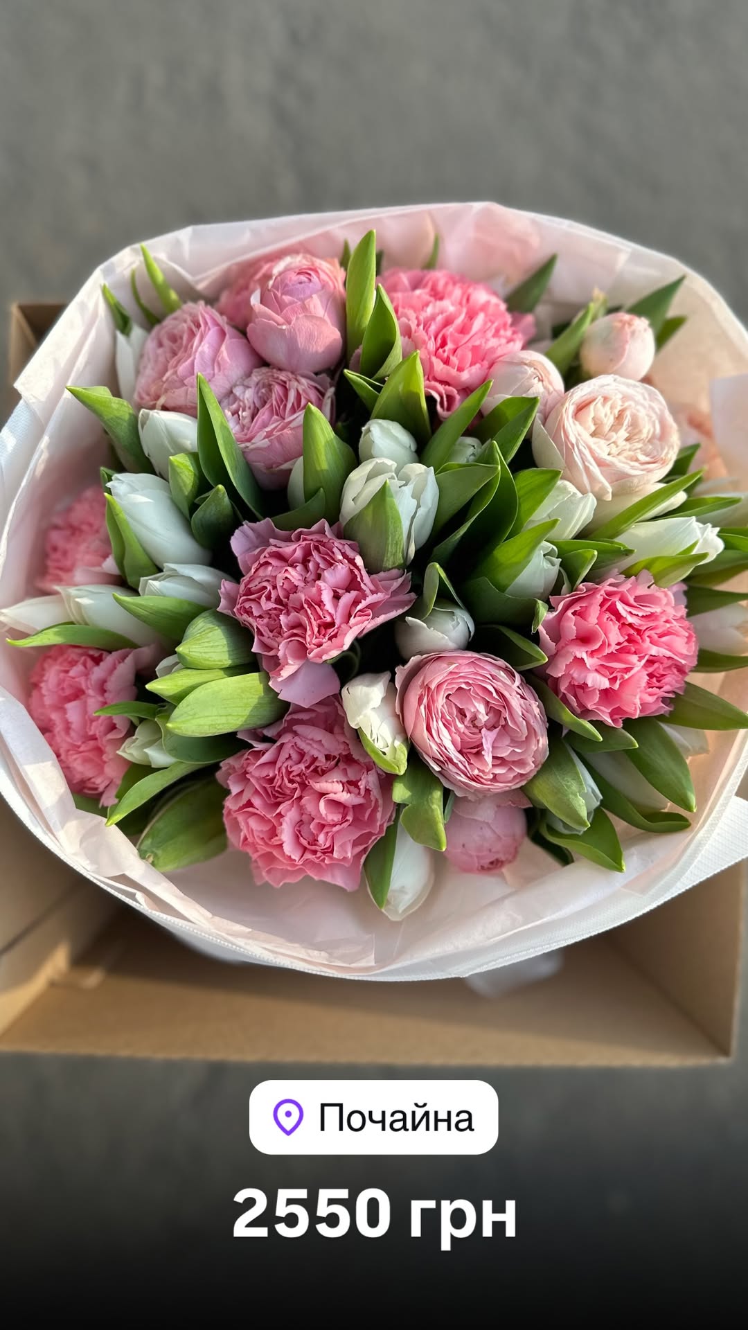 Букет від floradeluxe_kyiv