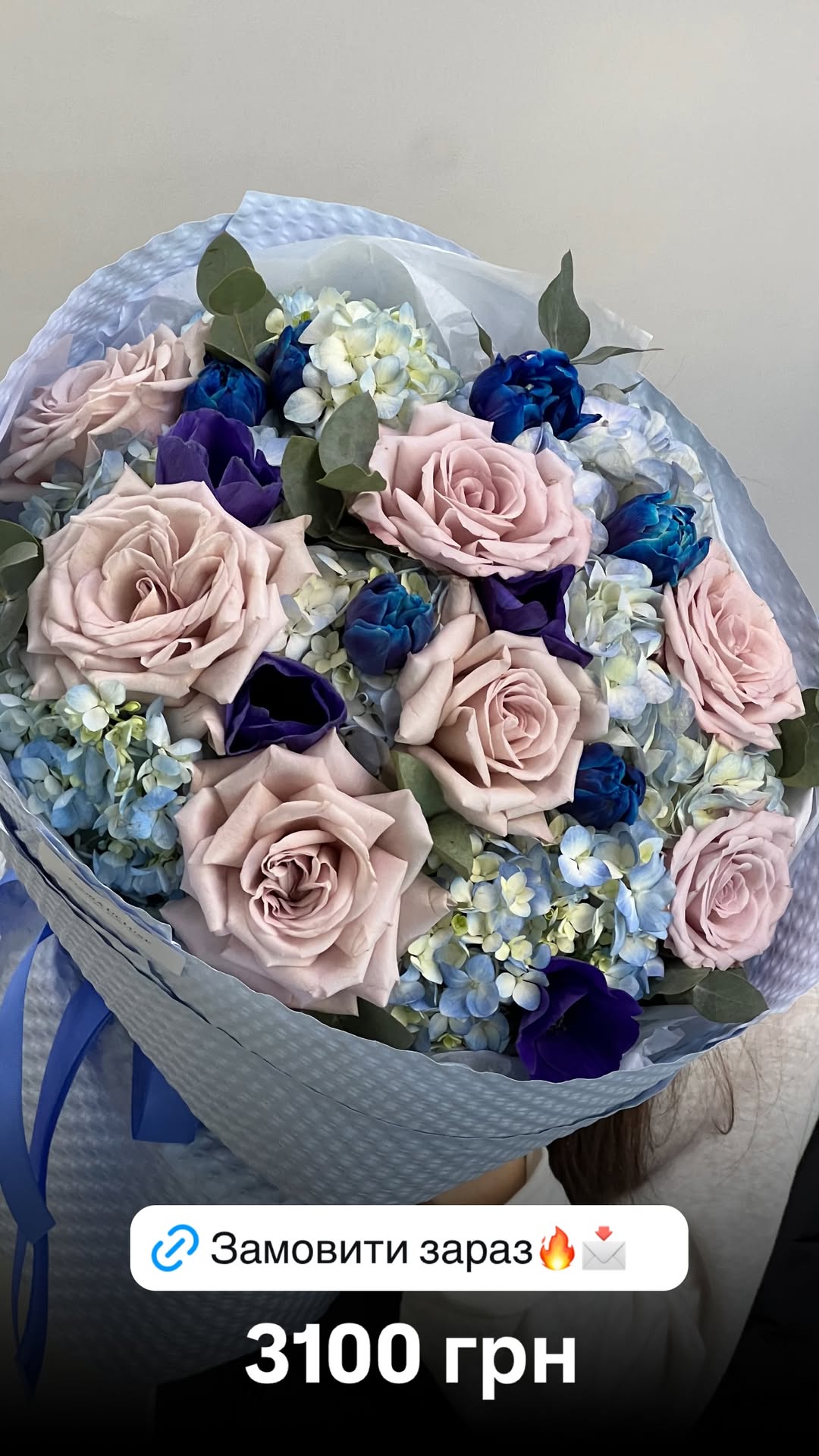 Букет від floradeluxe_kyiv