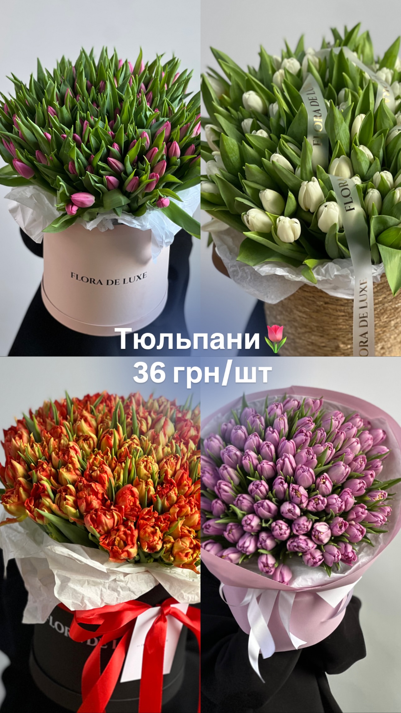Букет від floradeluxe_kyiv