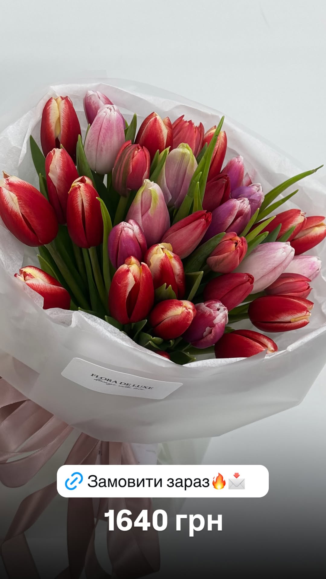 Букет від floradeluxe_kyiv