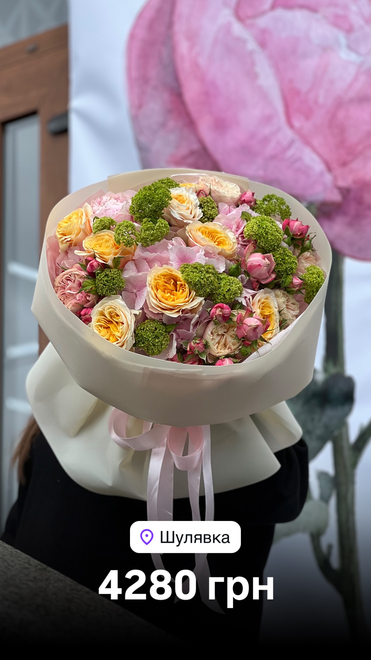 Букет від floradeluxe_kyiv