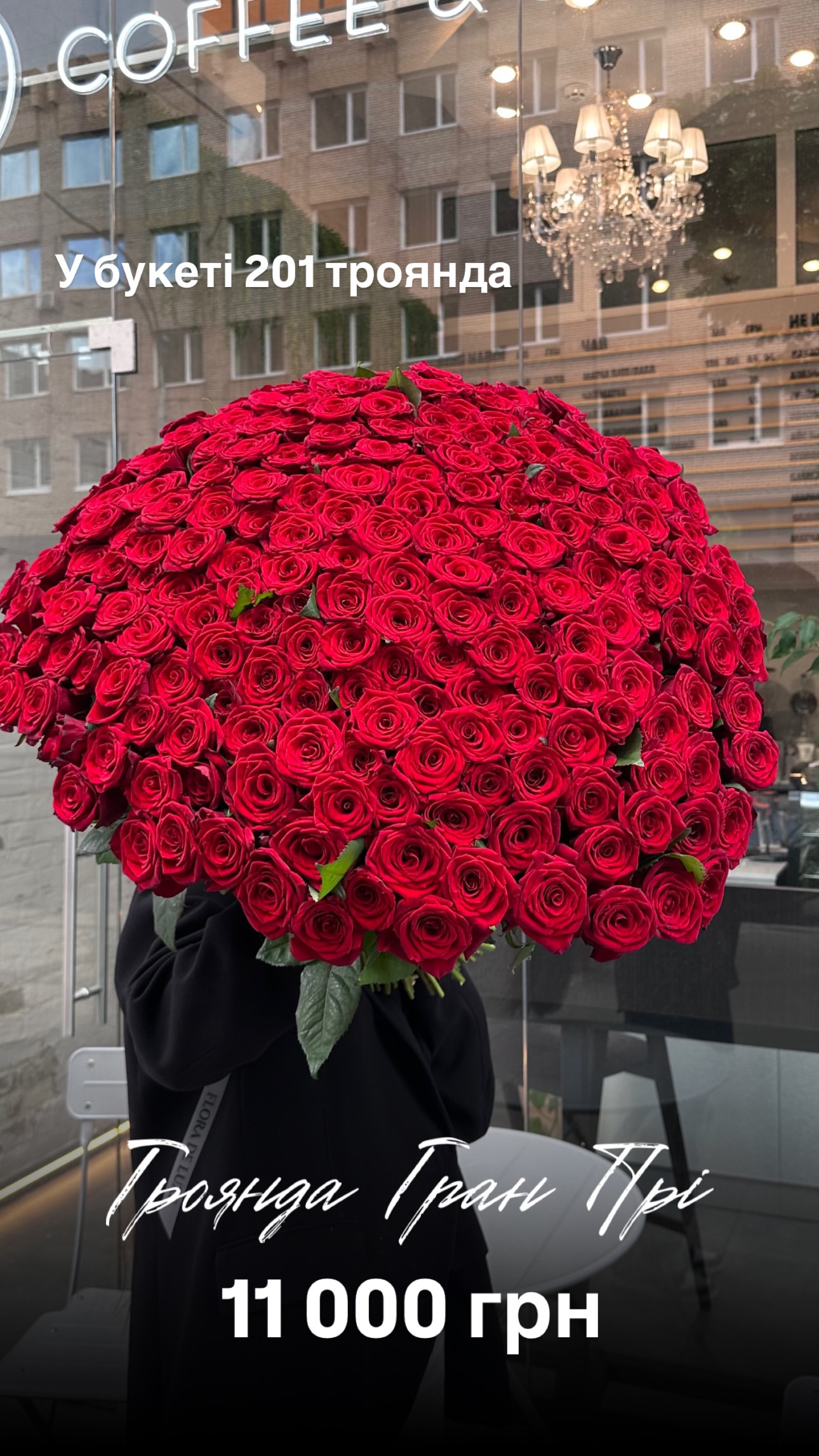 Букет від floradeluxe_kyiv
