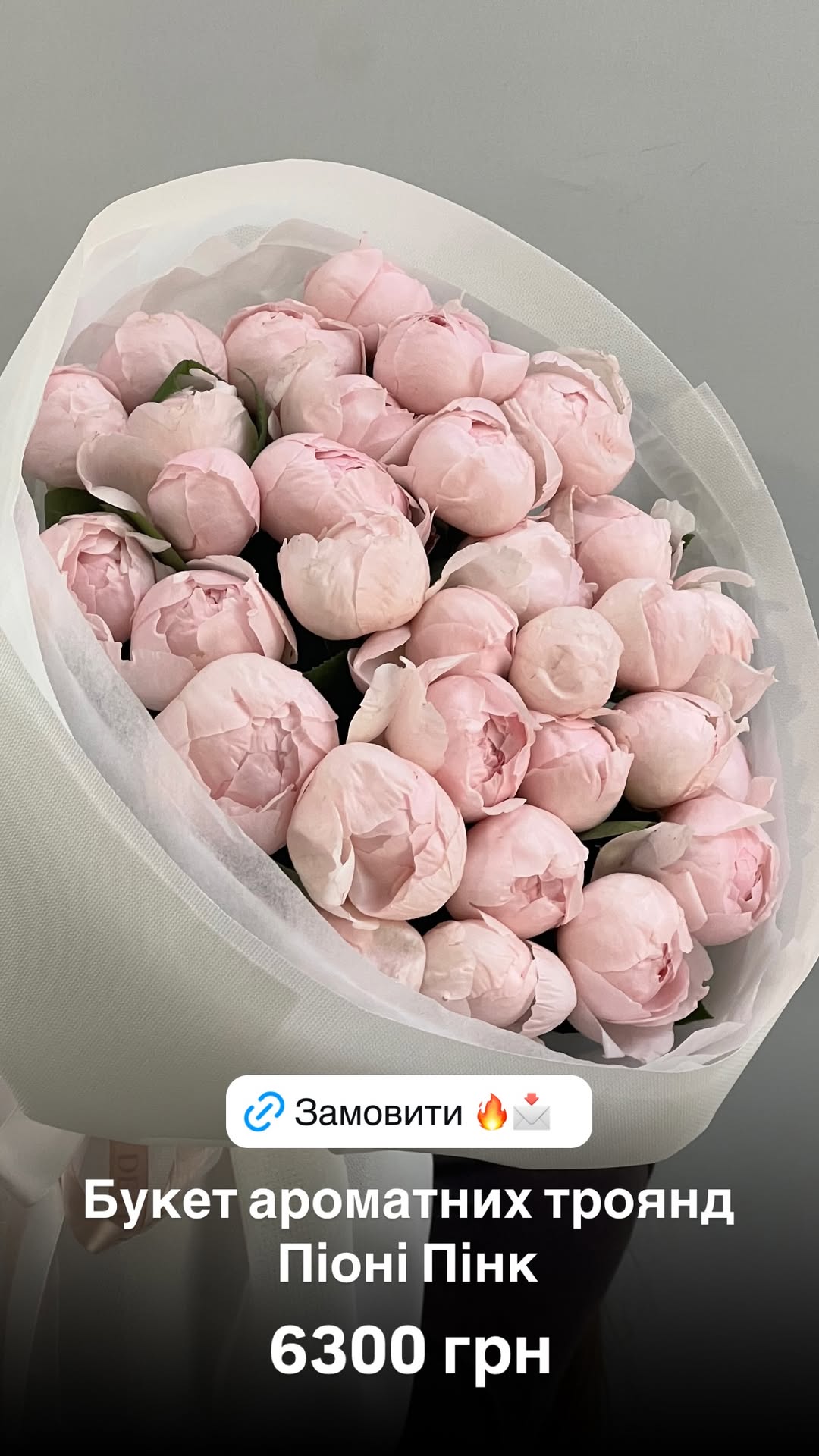 Букет від floradeluxe_kyiv