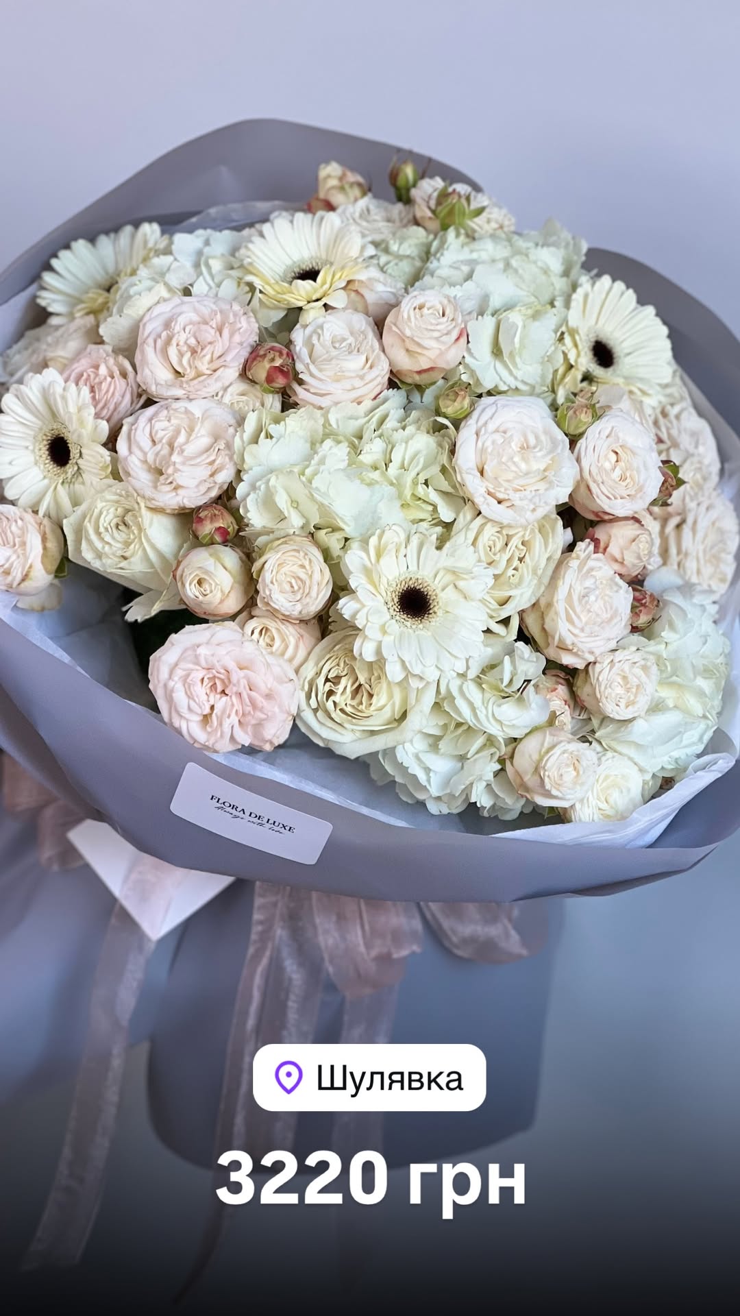 Букет від floradeluxe_kyiv