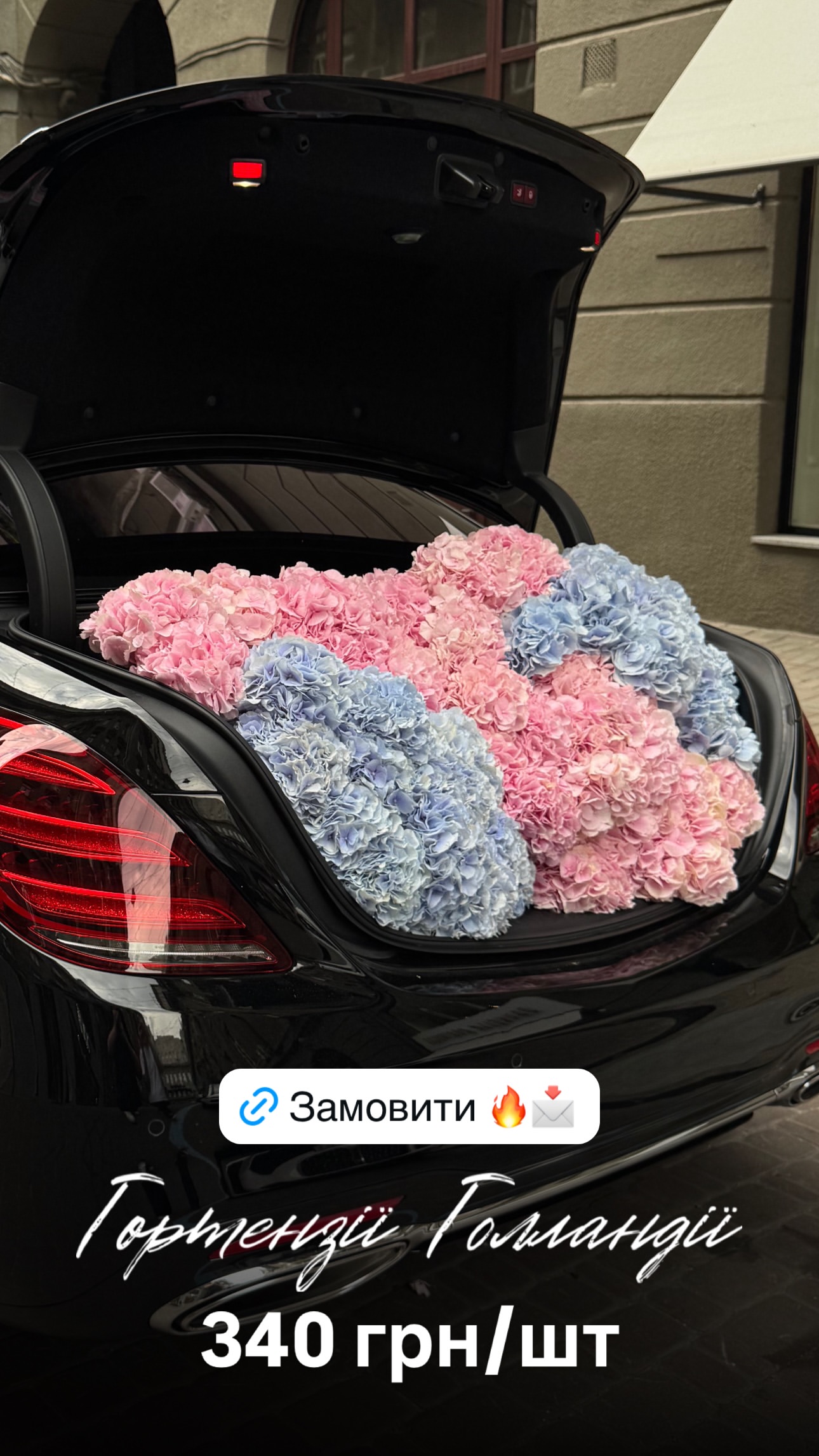 Букет від floradeluxe_kyiv