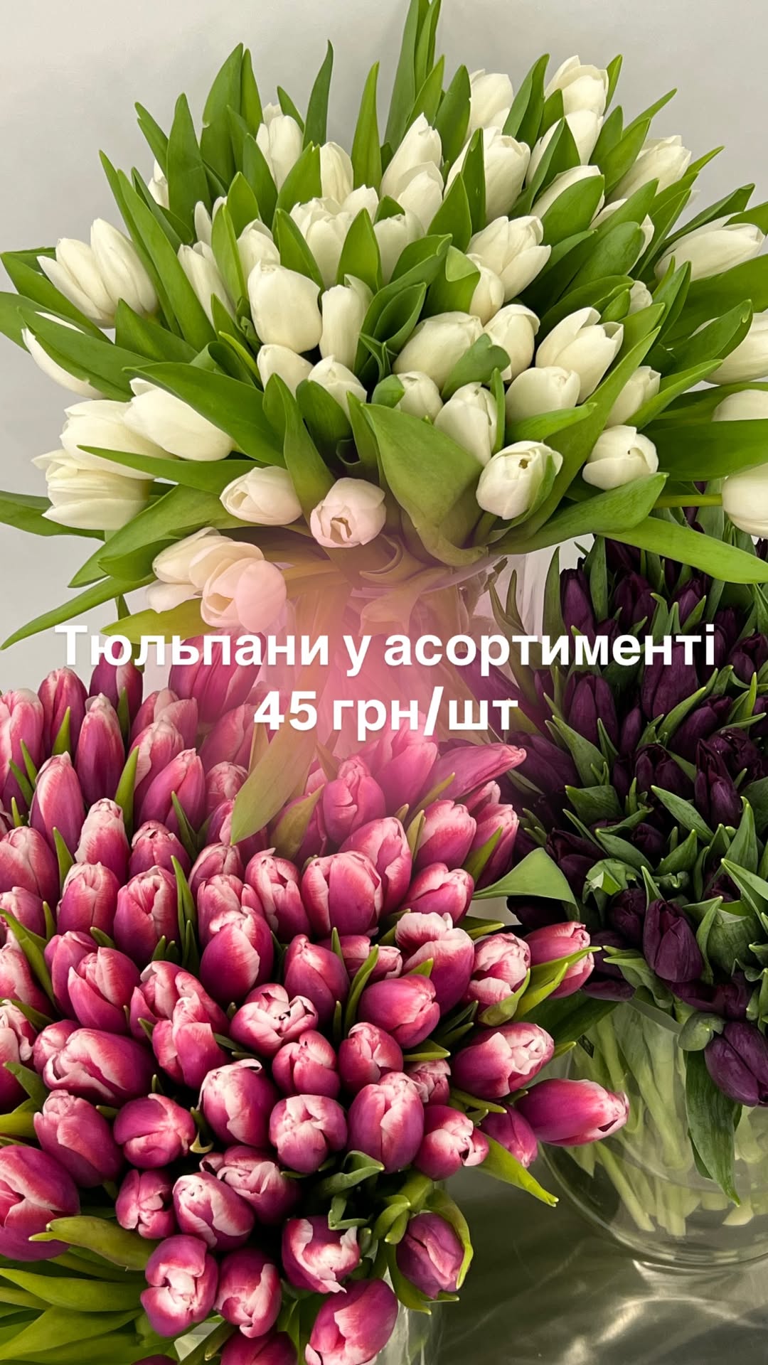 Букет від floradeluxe_kyiv