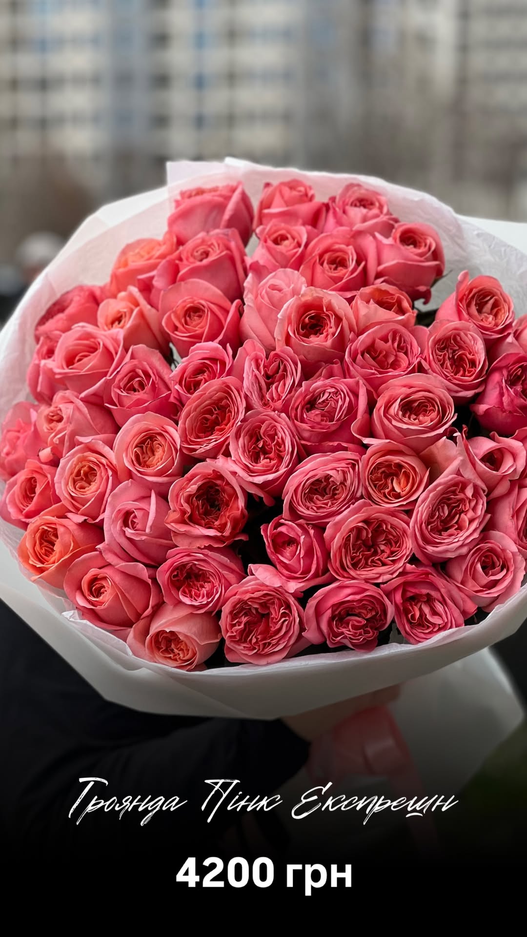 Букет від floradeluxe_kyiv