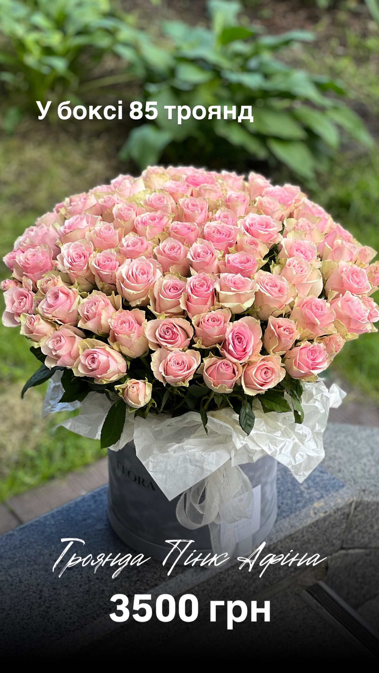 Букет від floradeluxe_kyiv