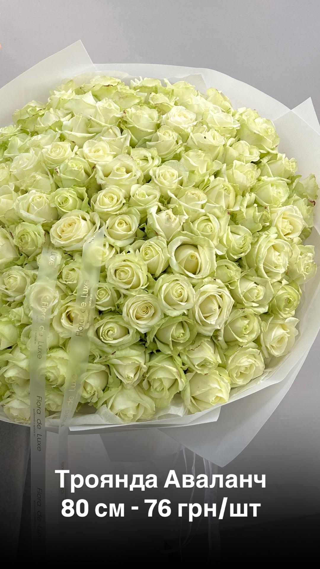 Букет від floradeluxe_kyiv
