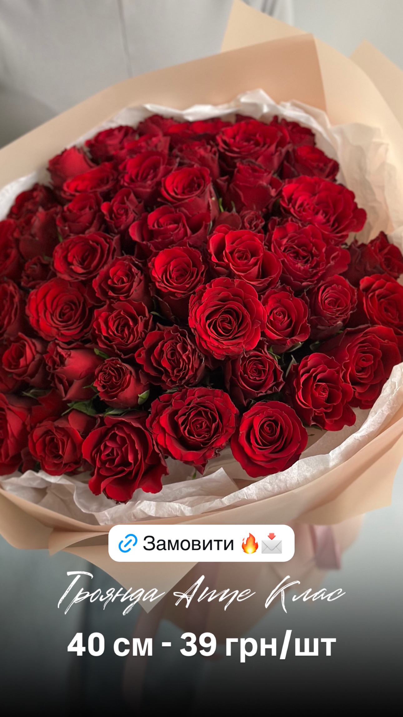 Букет від floradeluxe_kyiv