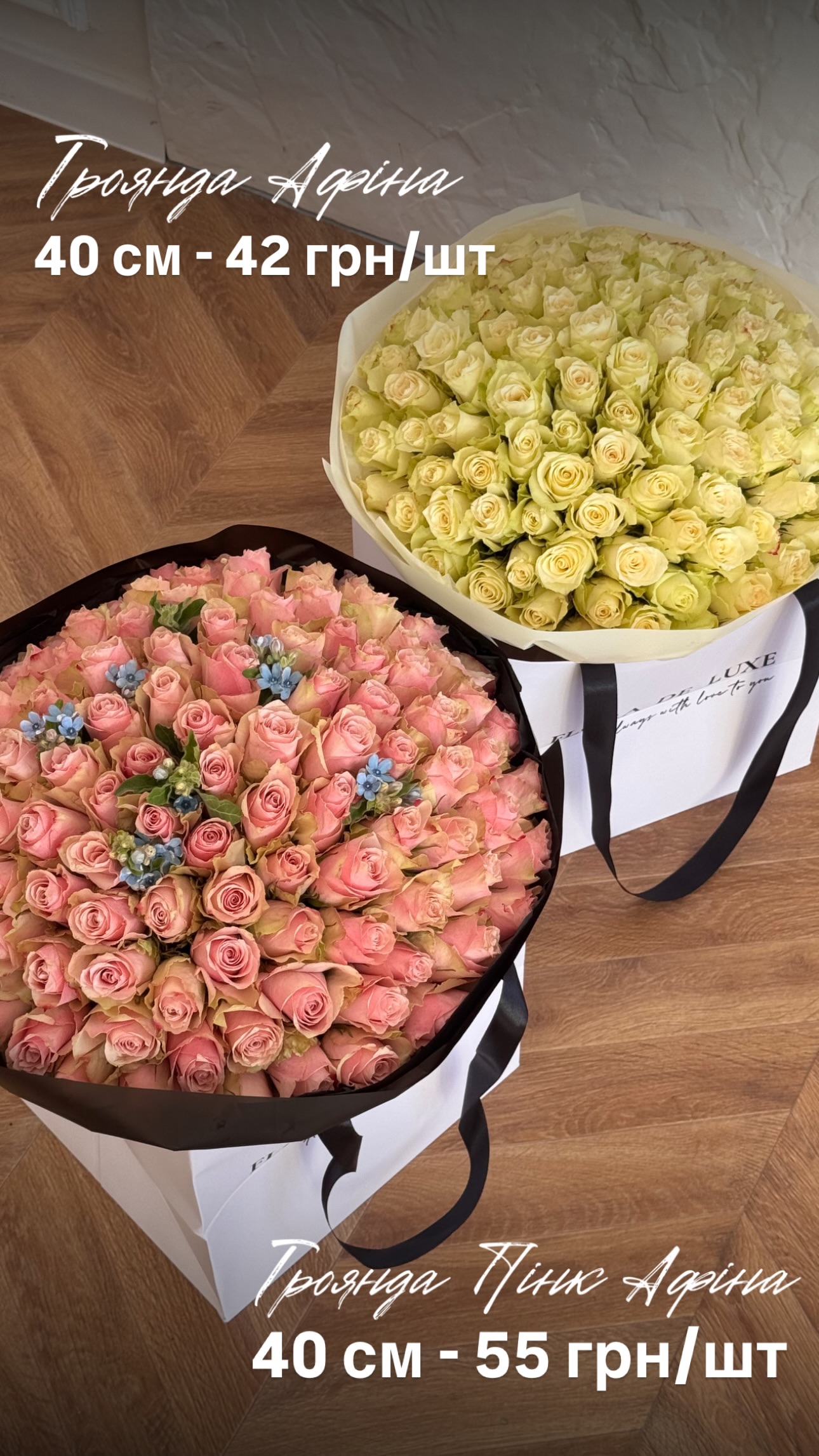 Букет від floradeluxe_kyiv