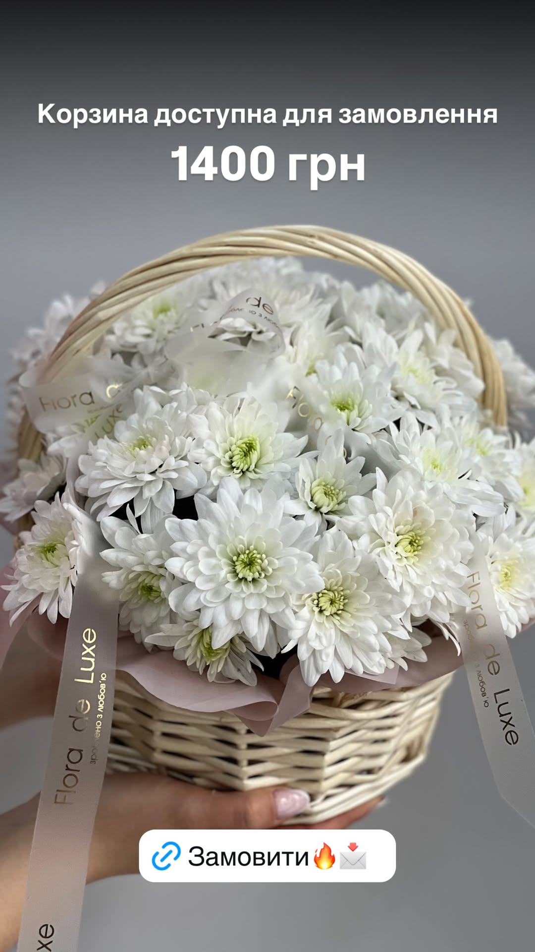 Букет від floradeluxe_kyiv