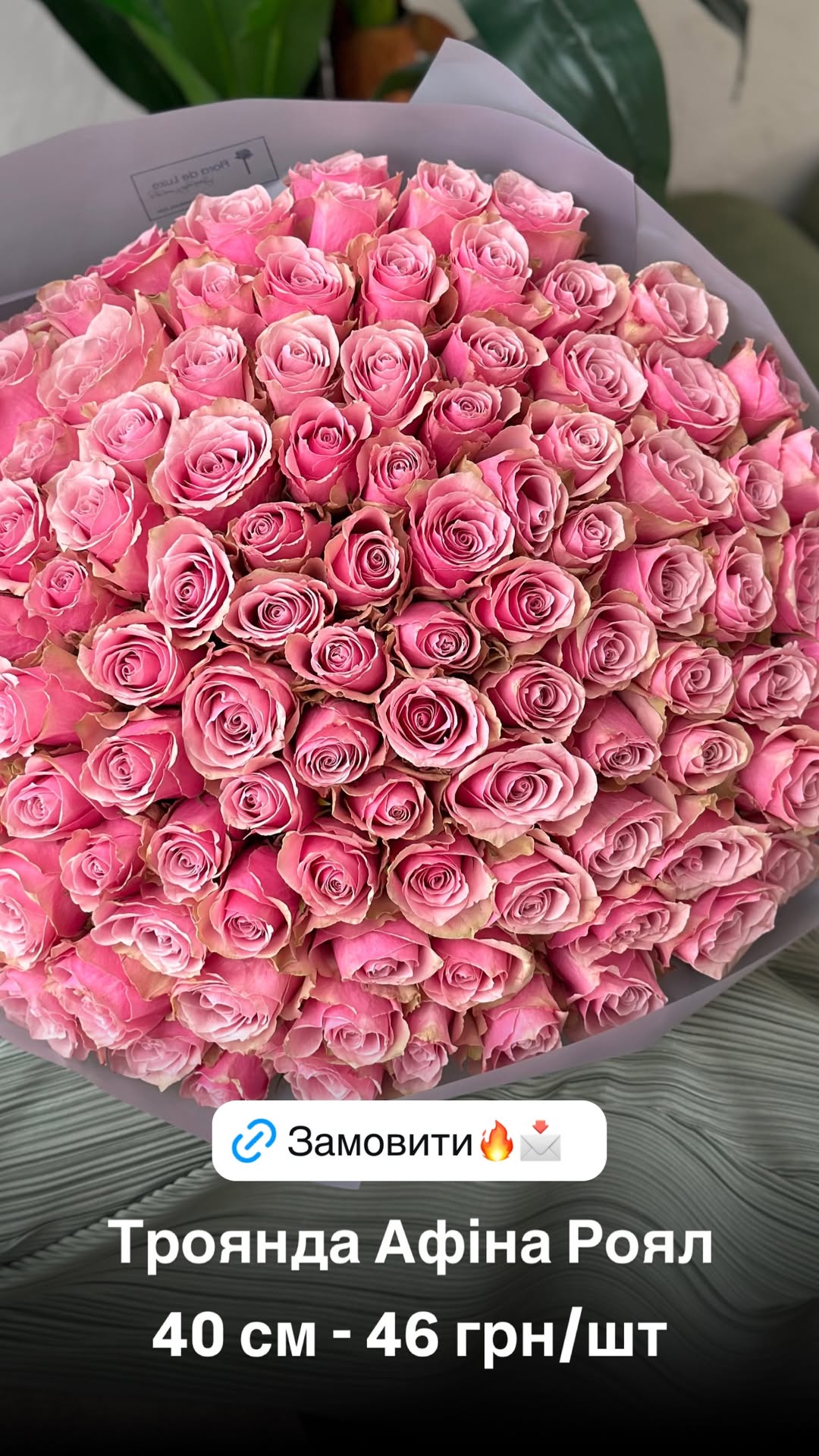 Букет від floradeluxe_kyiv