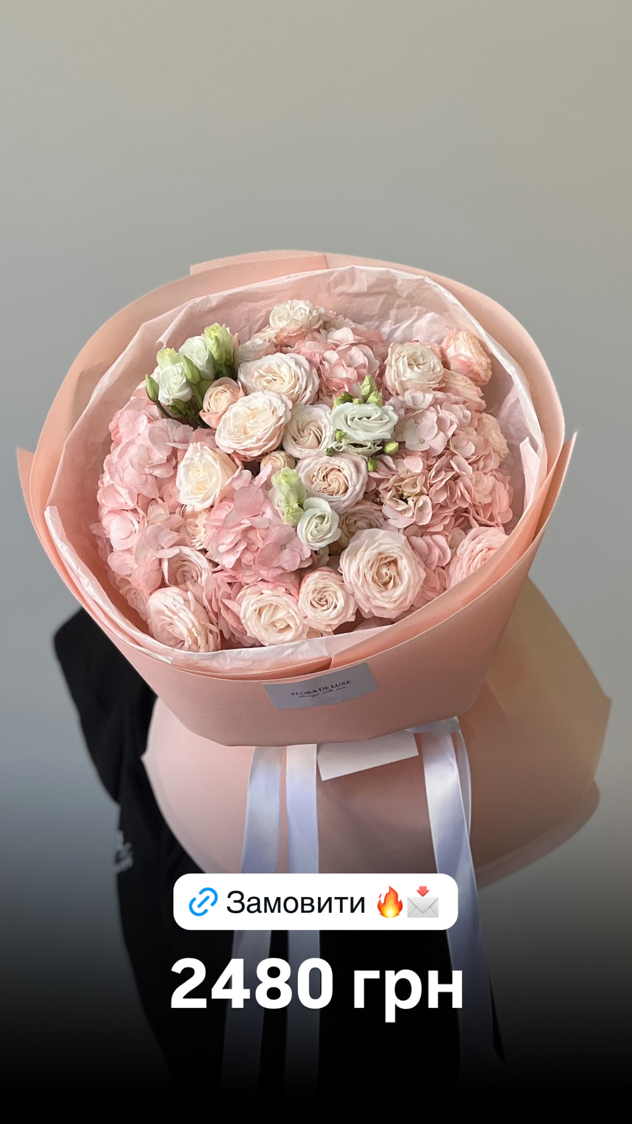 Букет від floradeluxe_kyiv