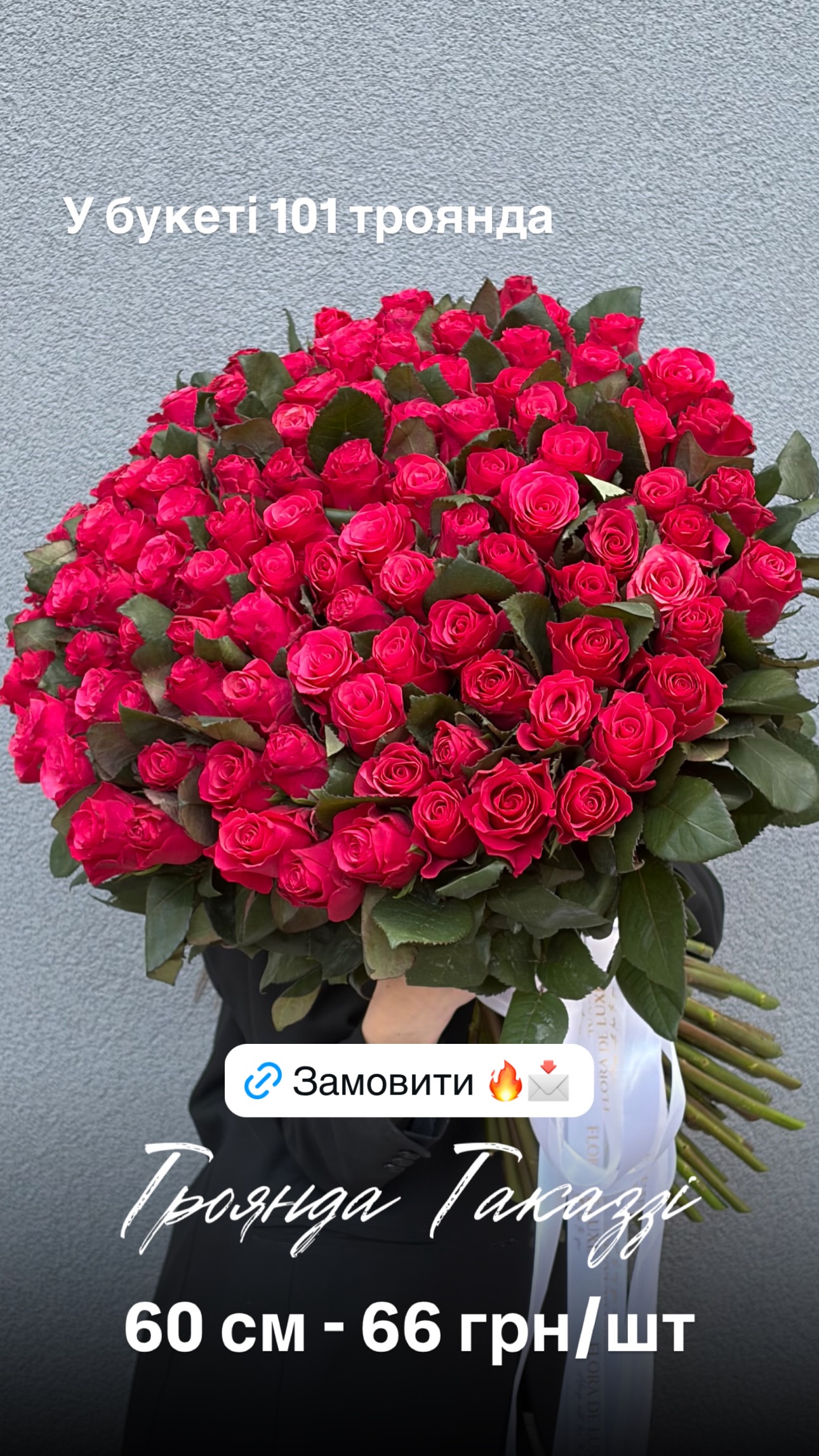 Букет від floradeluxe_kyiv