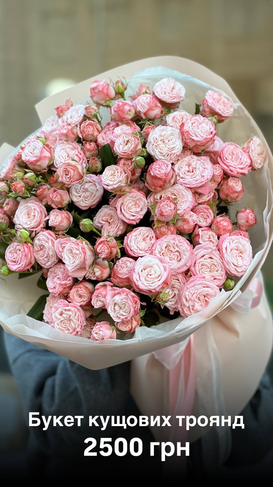 Букет від floradeluxe_kyiv