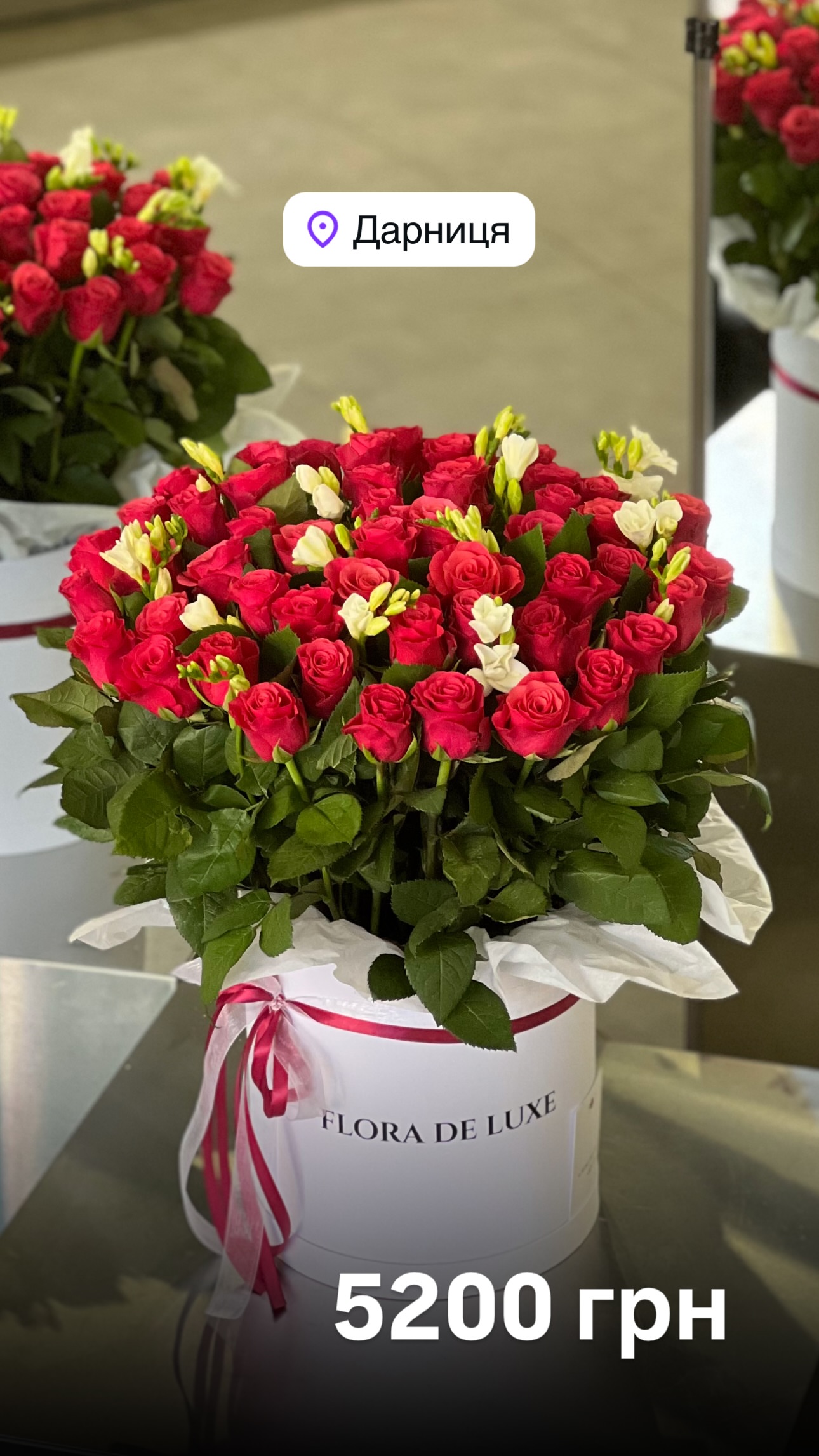 Букет від floradeluxe_kyiv