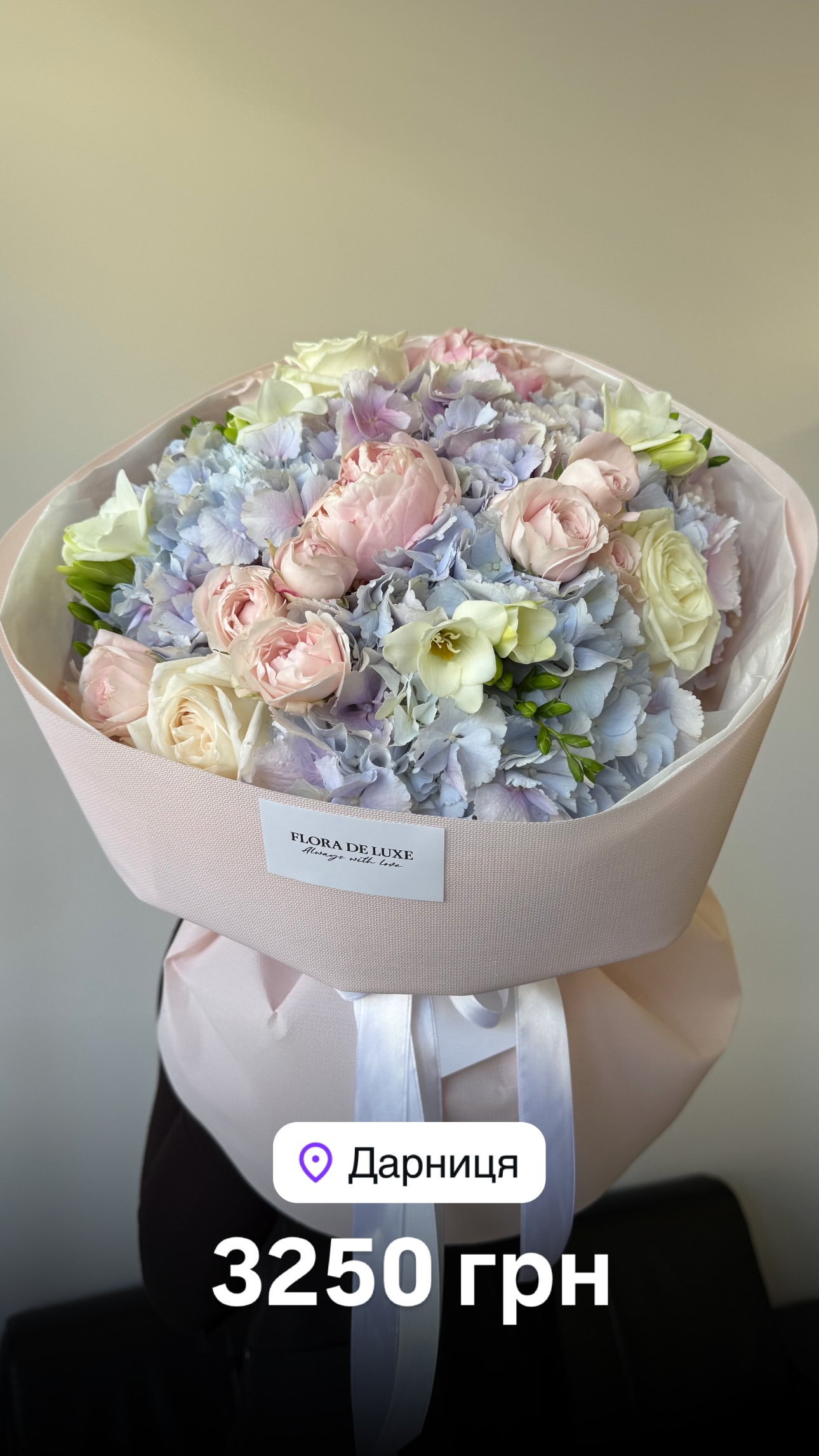 Букет від floradeluxe_kyiv