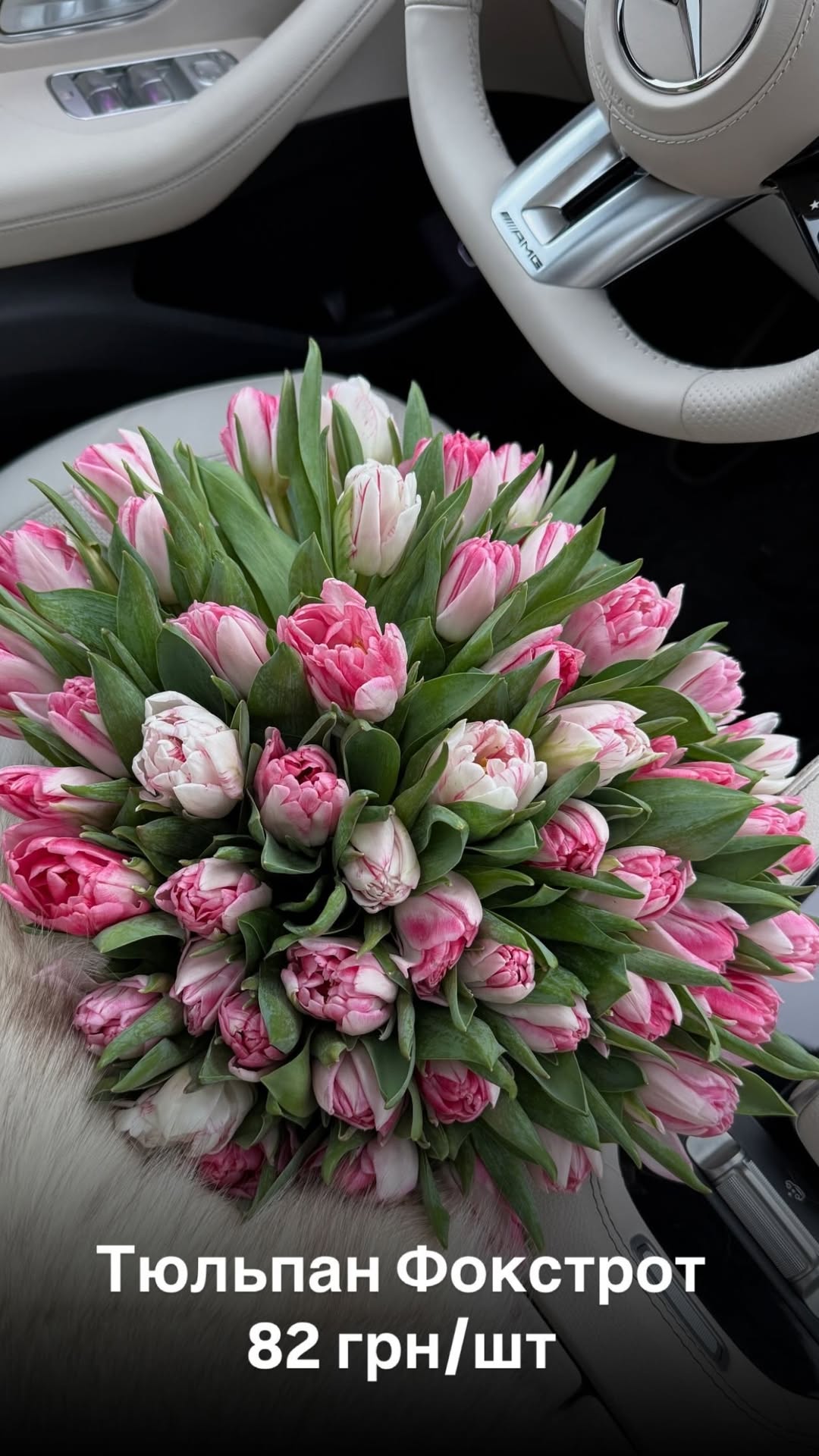 Букет від floradeluxe_kyiv