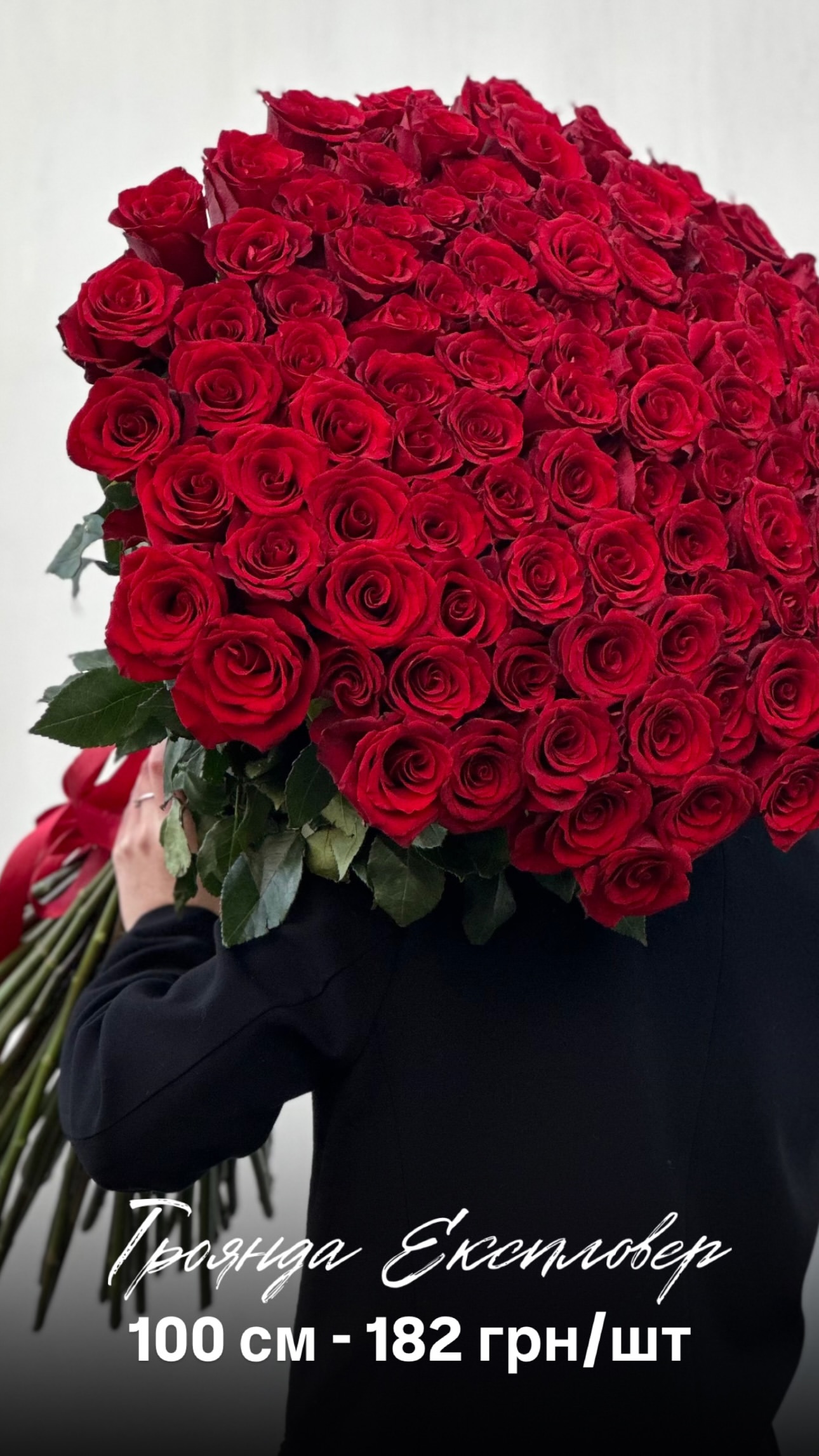 Букет від floradeluxe_kyiv