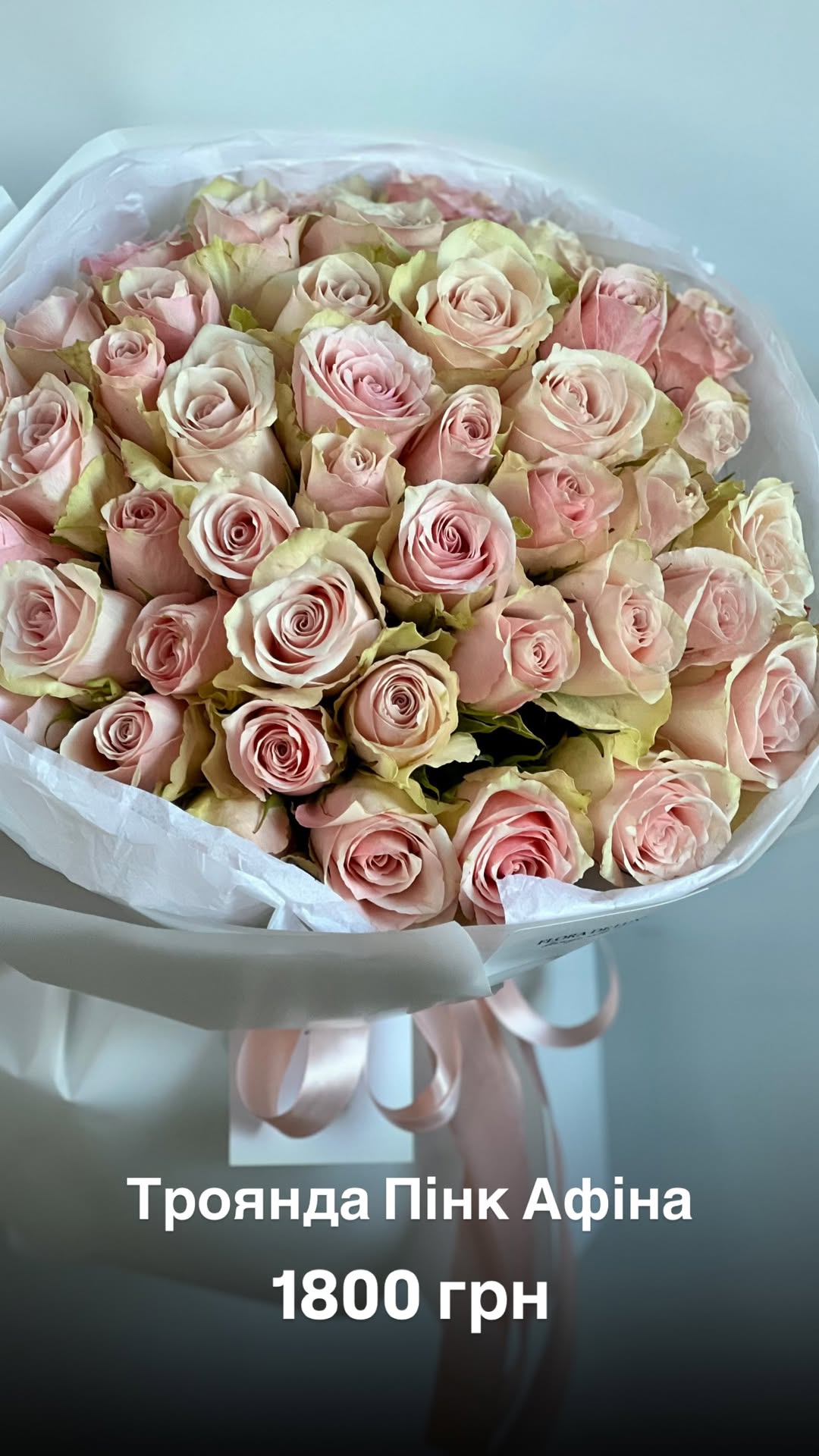 Букет від floradeluxe_kyiv
