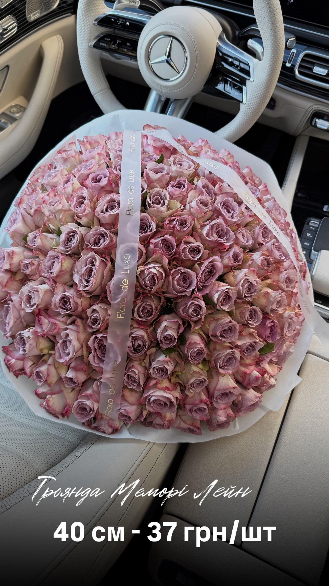 Букет від floradeluxe_kyiv