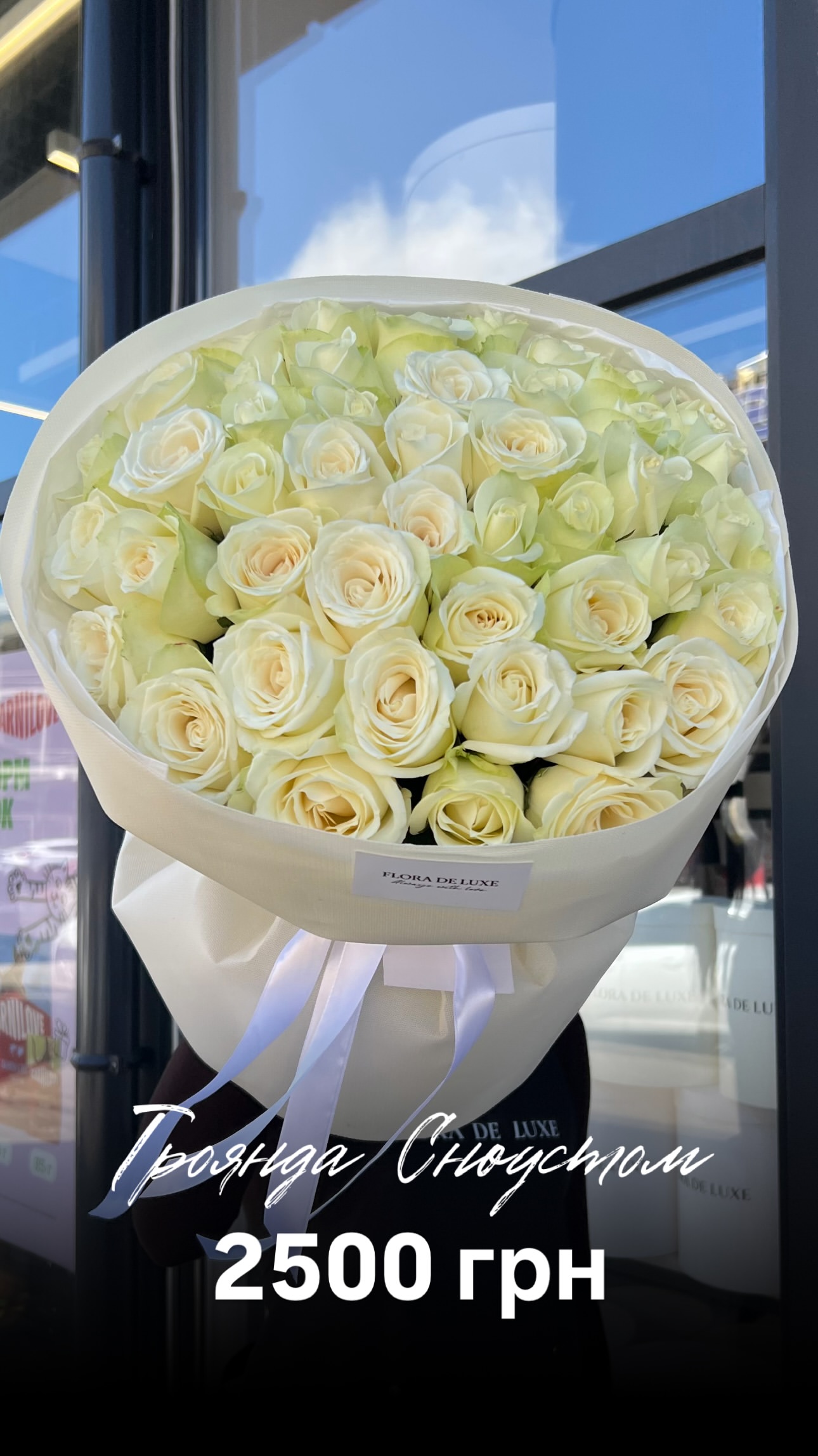 Букет від floradeluxe_kyiv