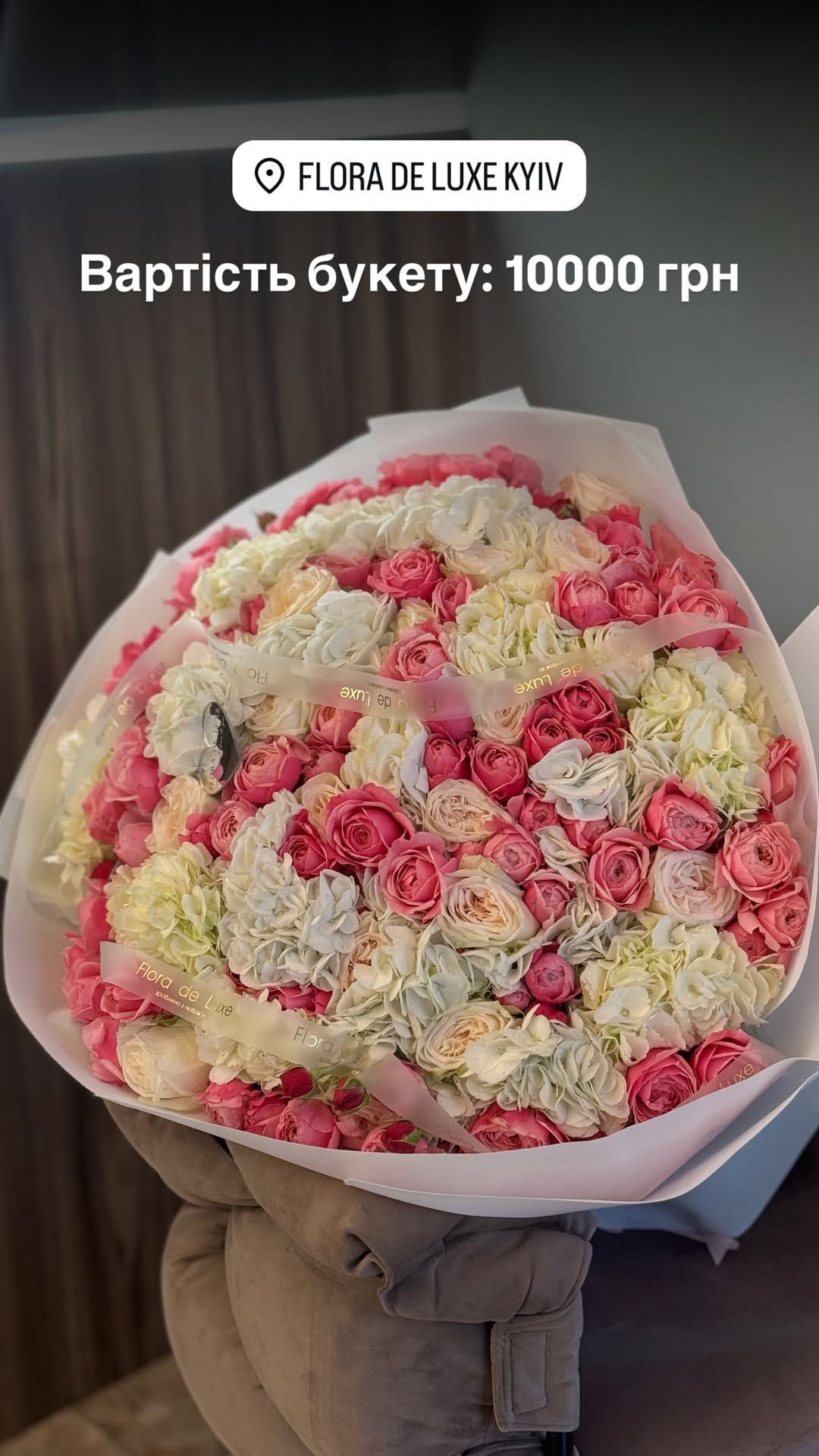 Букет від floradeluxe_kyiv
