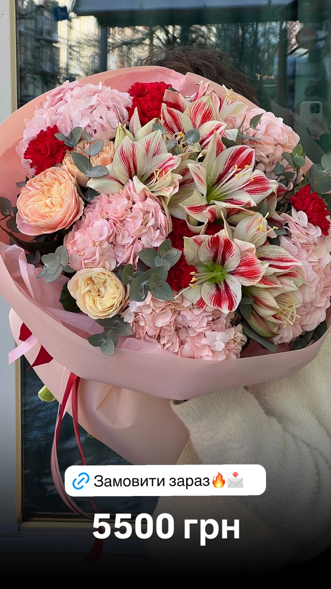 Букет від floradeluxe_kyiv