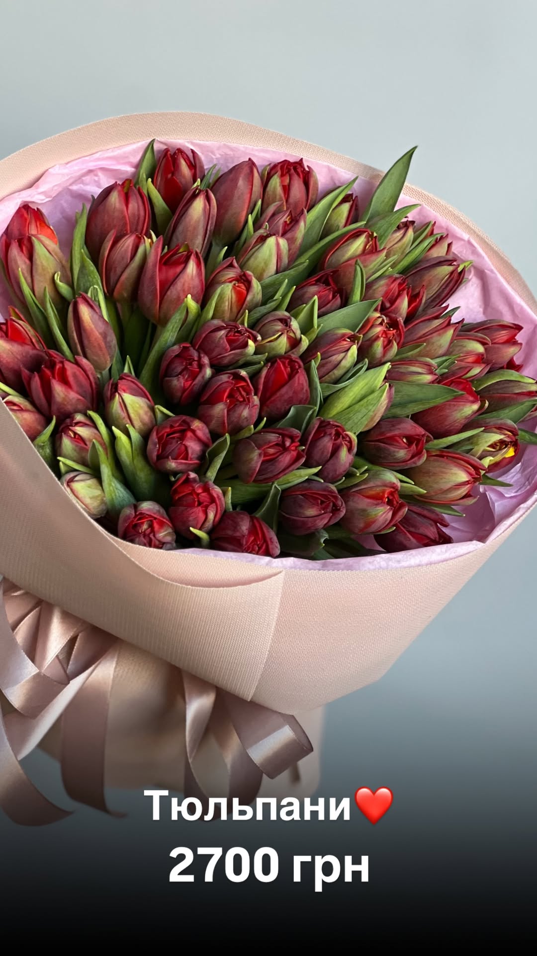 Букет від floradeluxe_kyiv