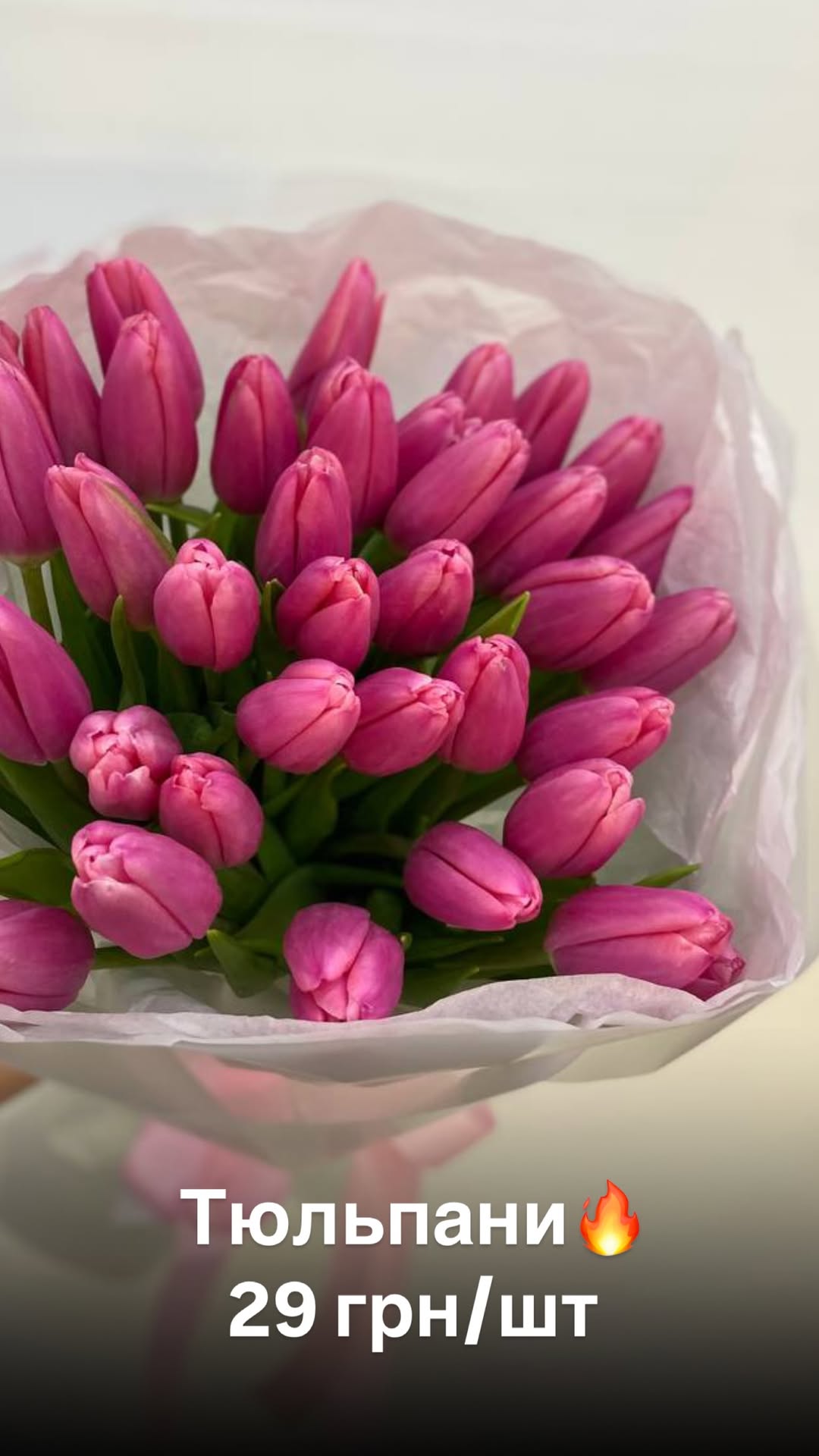 Букет від floradeluxe_kyiv